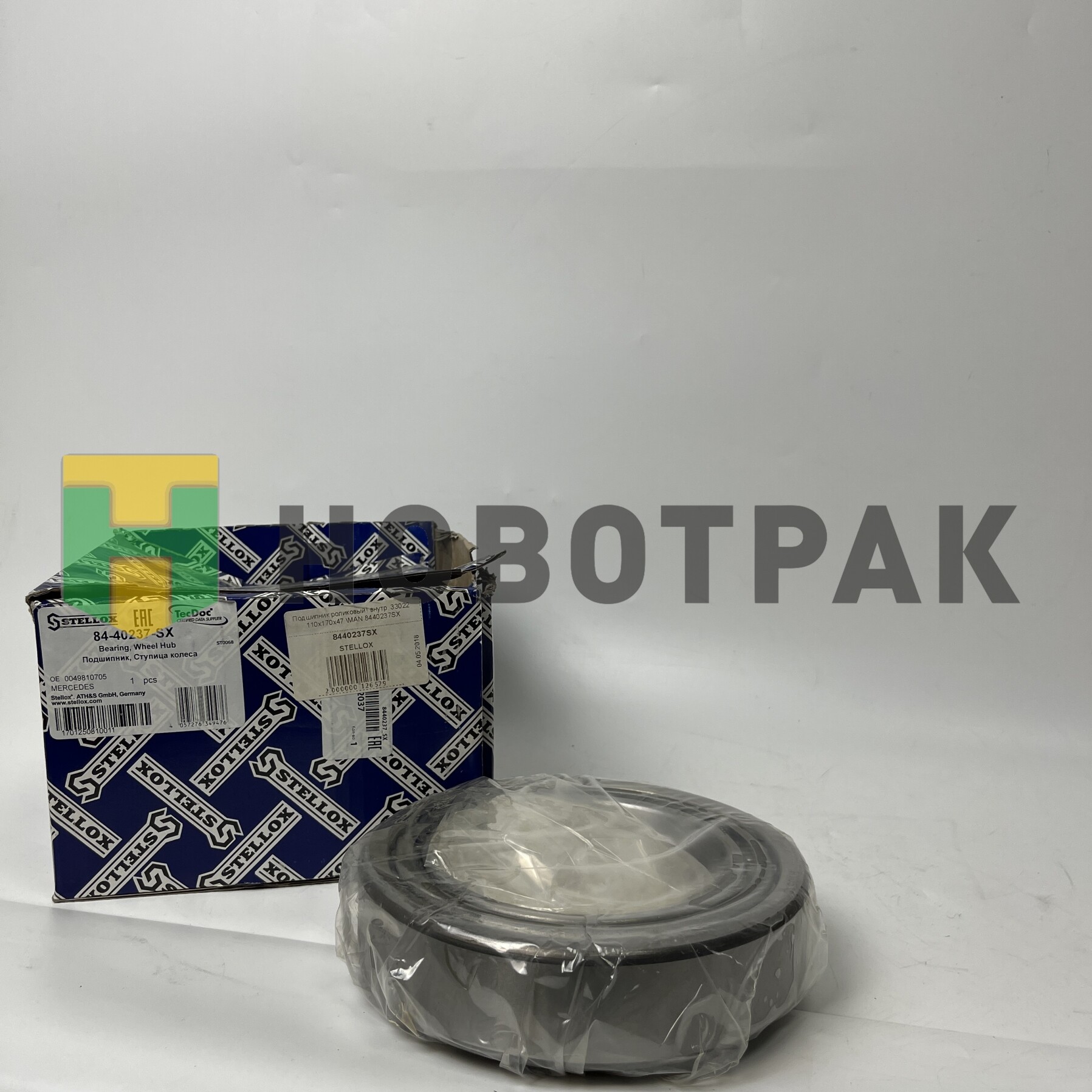 Подшипник ступицы КАМАЗ-5490/MB/MAN/DAF 110-170-47 33022/8440237SX