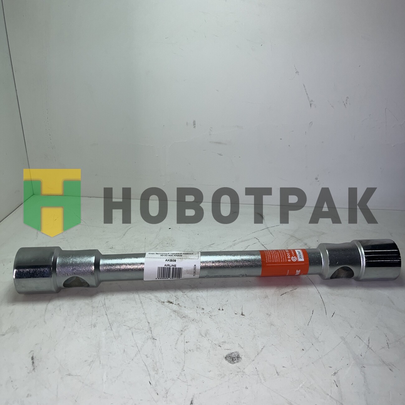 Ключ баллонный торцевой кованый 30-32-400 AKB09
