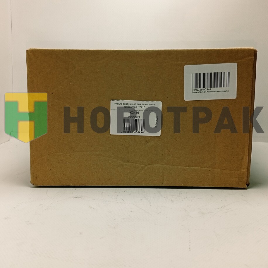 Фильтр воздушный для дизельного генератора K2410