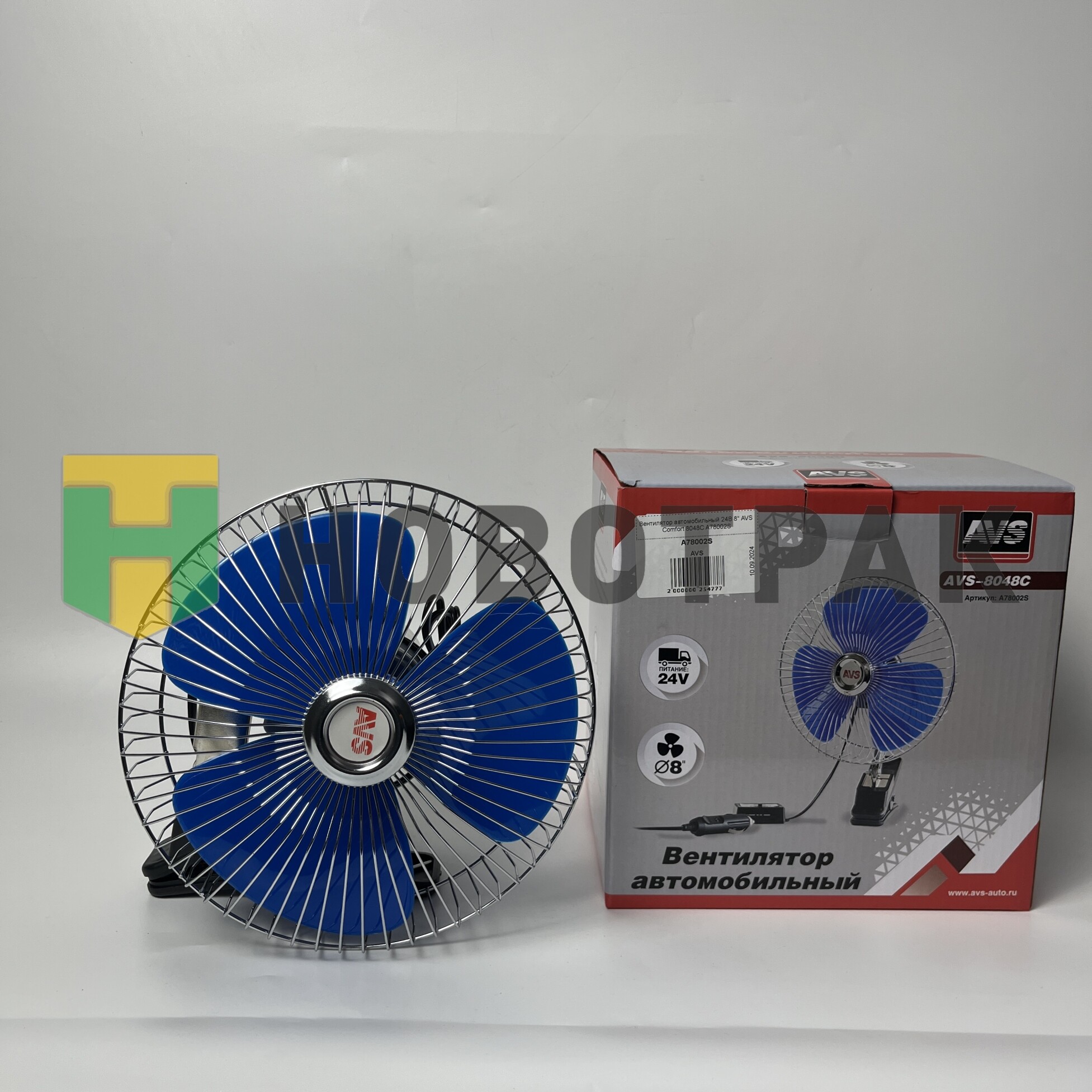 Вентилятор автомобильный 24В 8" AVS Comfort 8048C A78002S