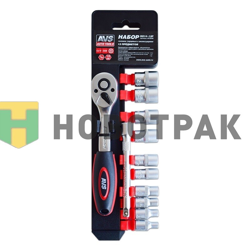 Набор головок торцевых с аксессуарами 1/4"DR A07829S