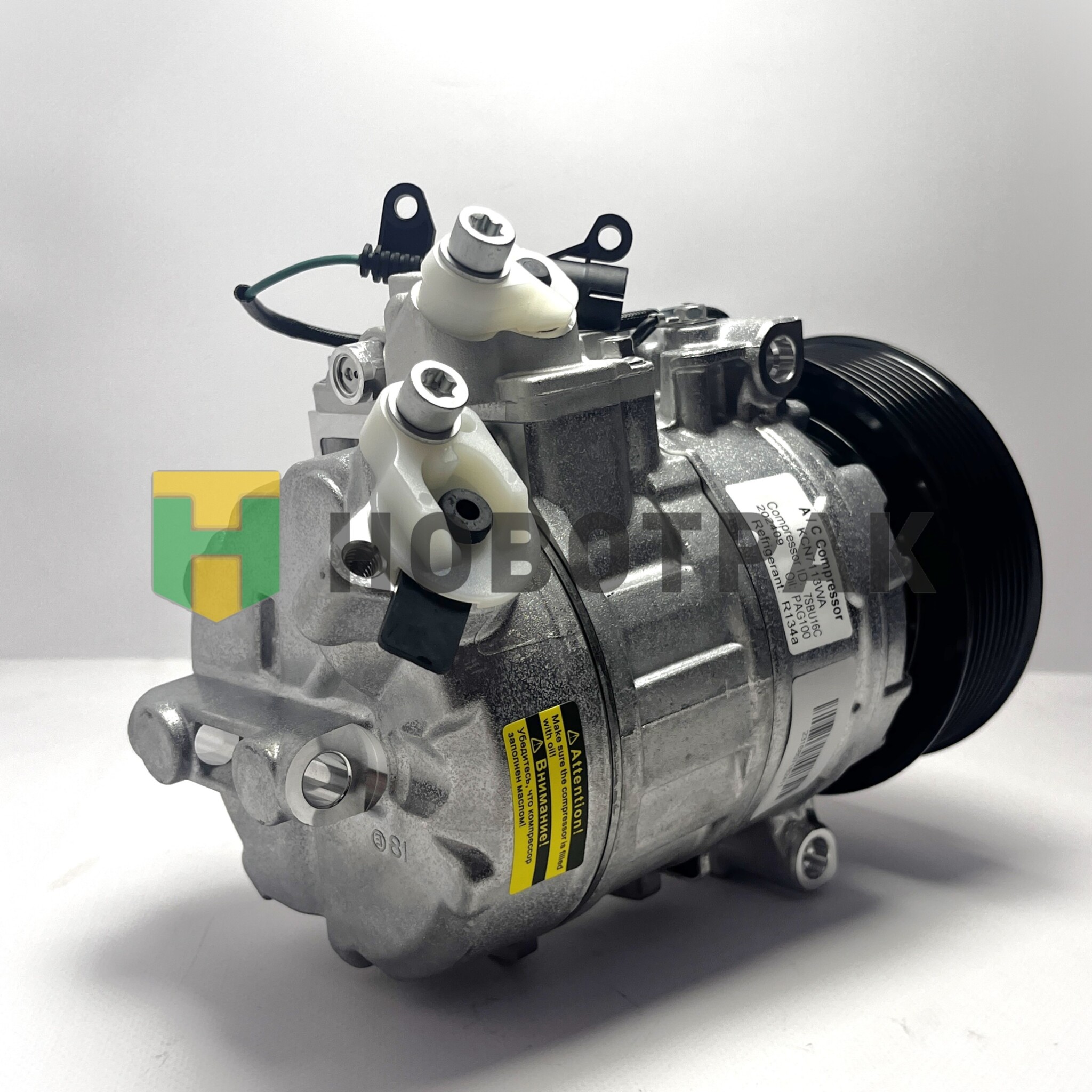 Компрессор кондиционера AXOR/КАМАЗ 5490 KCN7113WA