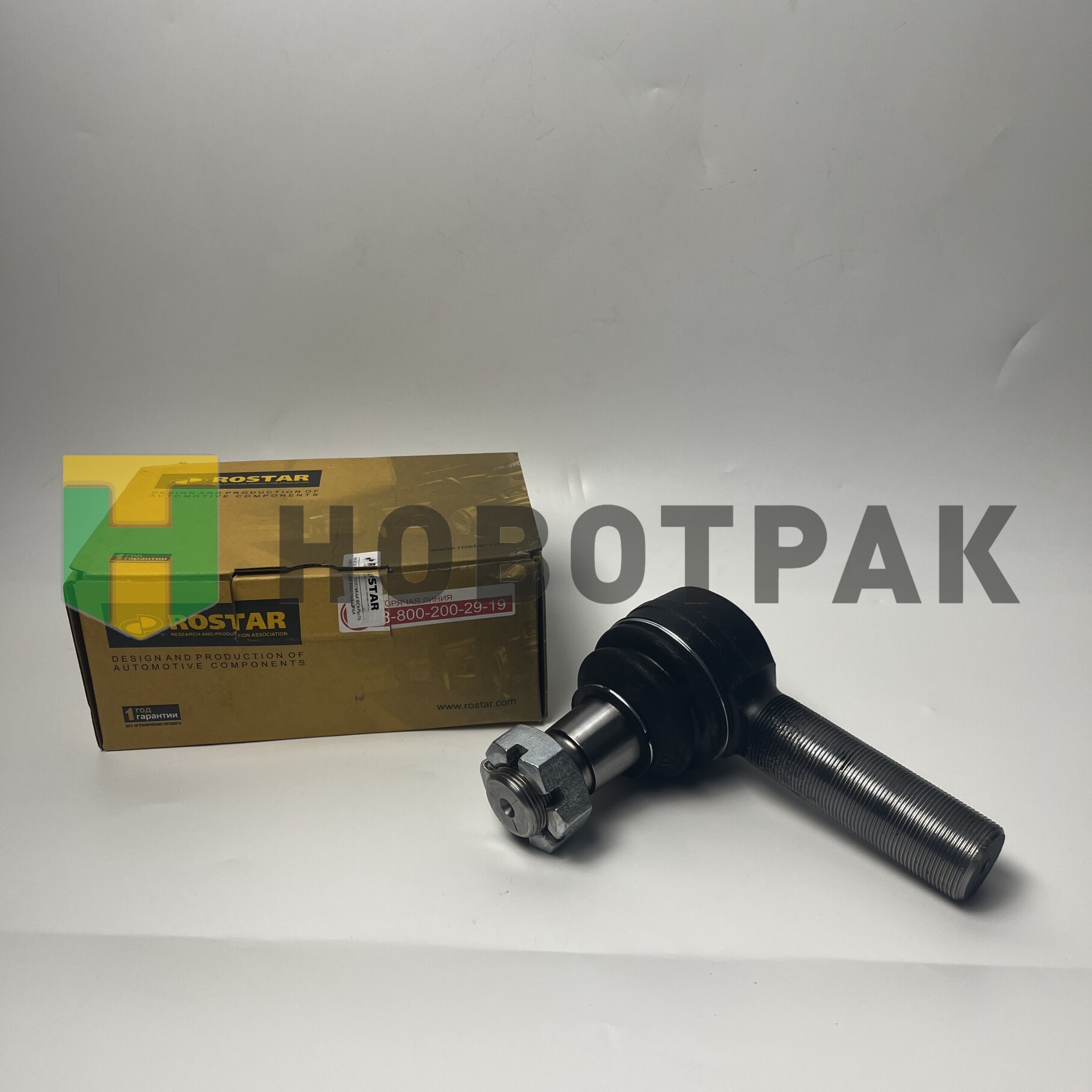 Рулевой наконечник L=120 M30x1,5 M27x1,5 конус 32 R180341406050