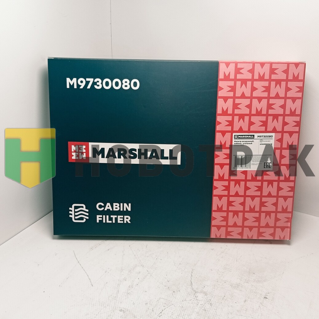 Фильтр салона угольный MB/КАМАЗ-5490 M9730080
