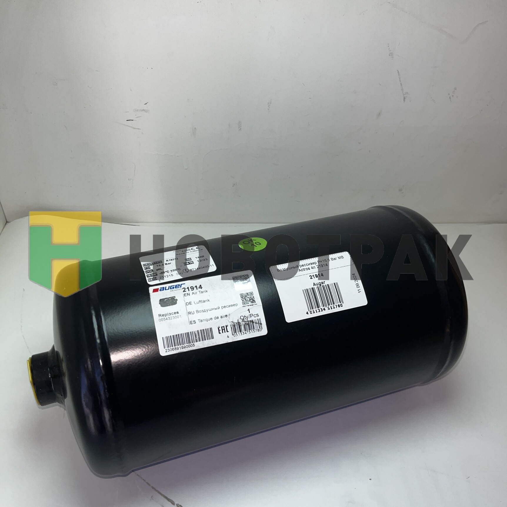 Воздушный рессивер P=15.5 Bar MB Actros 4л 21914