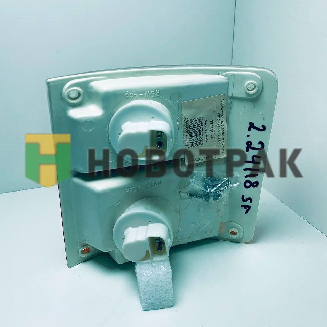 Фонарь поворота левый Volvo