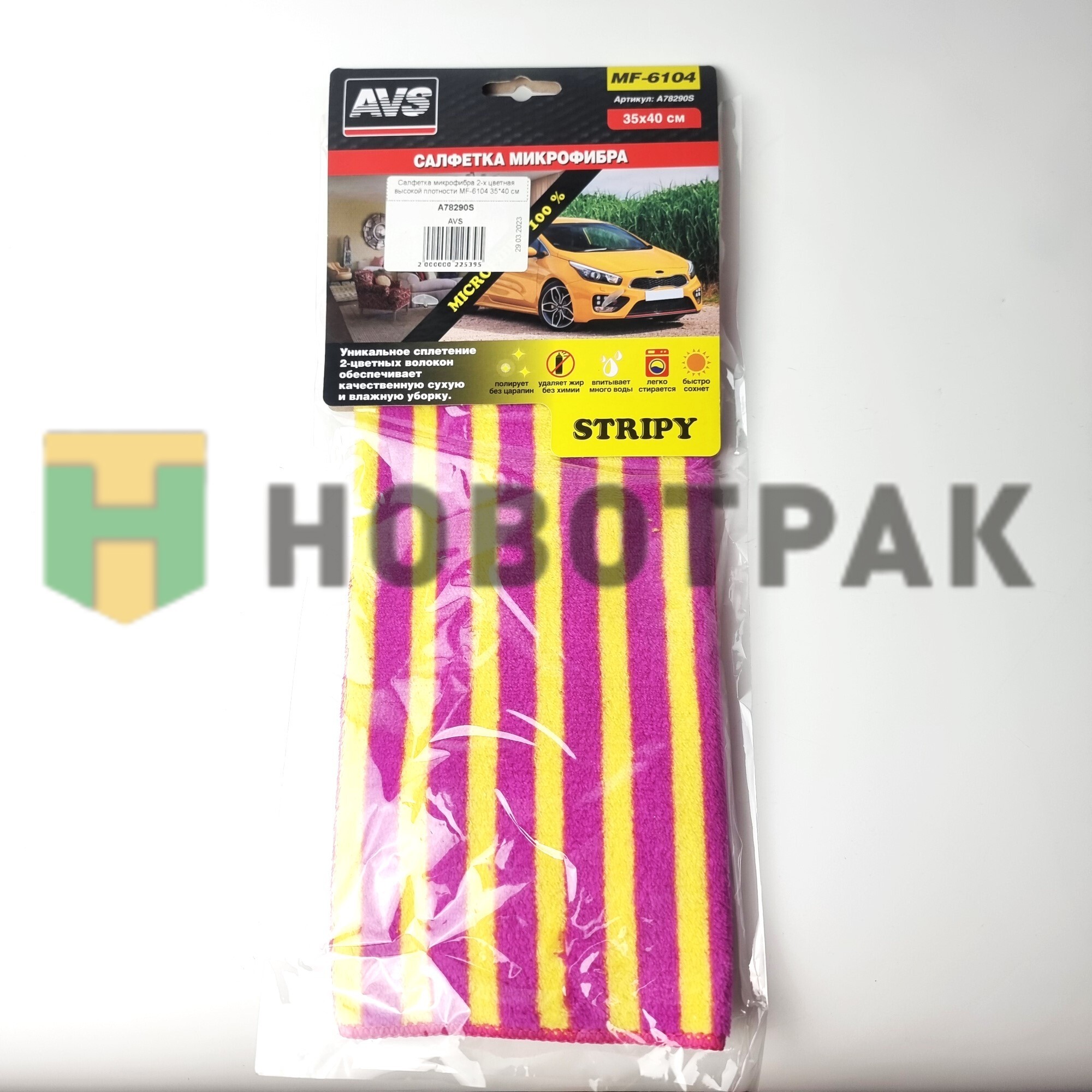 Салфетка микрофибра 2-х цветная высокой плотности MF-6104 35*40 см