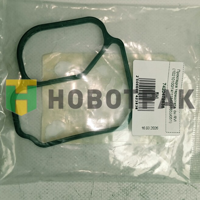 Прокладка термостата. dxi RVI (10210100/141118/0031653/051)