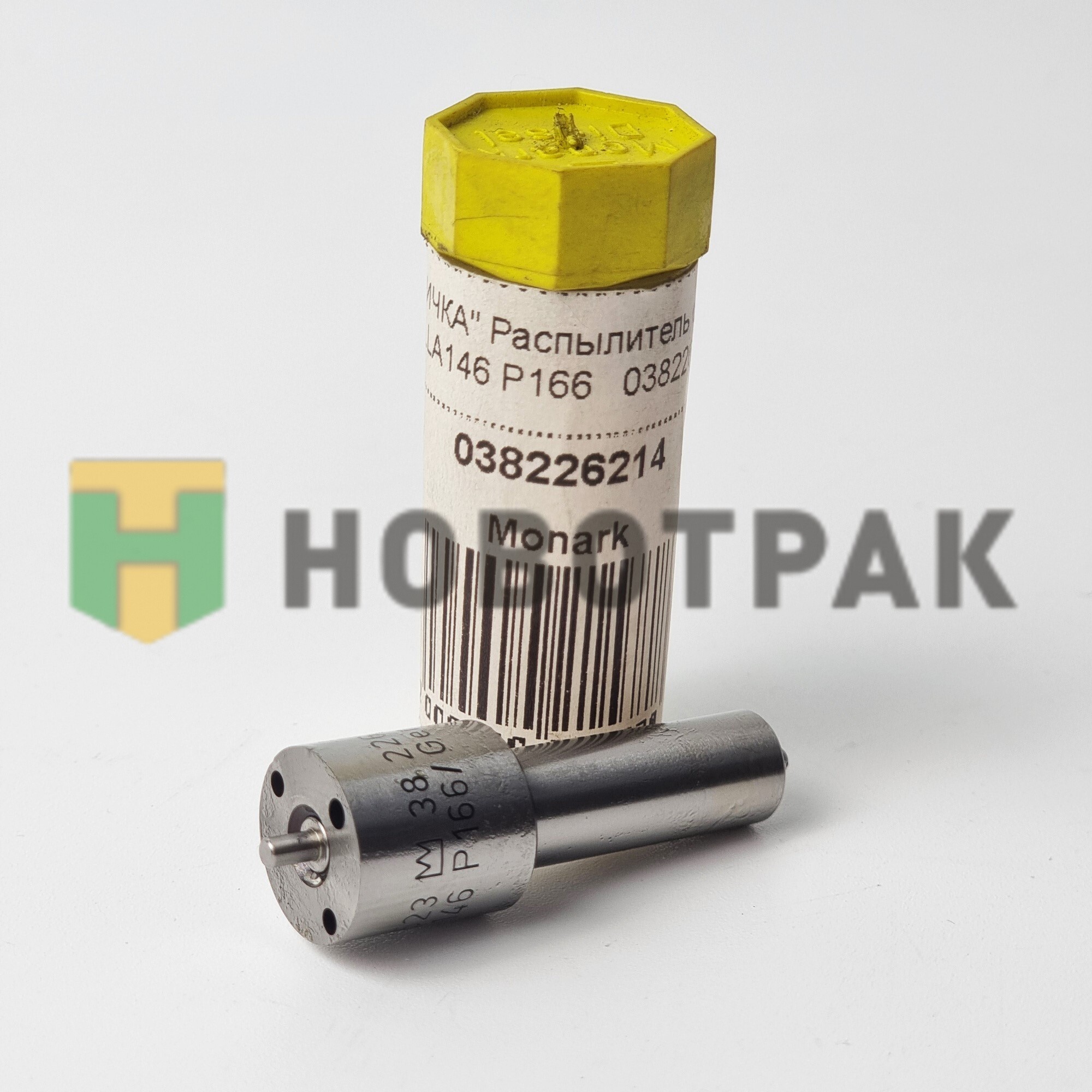 R "НАЛИЧКА" Распылитель форсунки DLLA146 P166 038226214