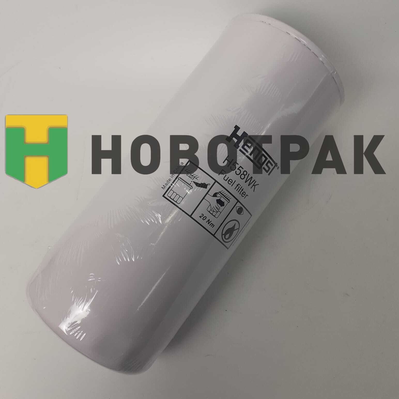 Фильтр топливный тонкой очистки для FAWJ6/JACN350/Shacman (дв WP10/12) H558WK