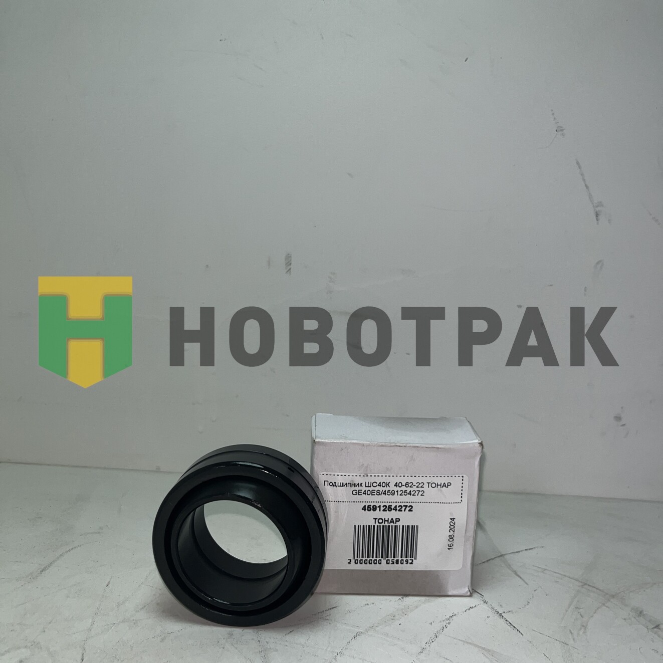 Подшипник ШС40К 40-62-22 ТОНАР GE40ES/4591254272