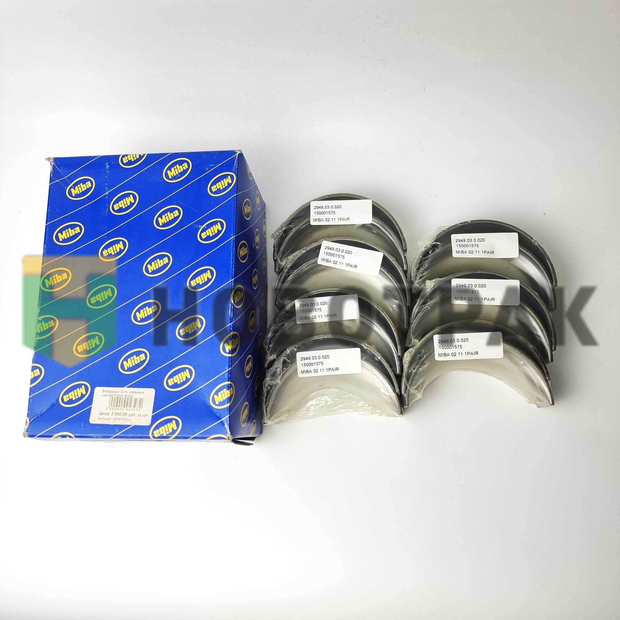 Вкладыши коренные 0,5 Volvo TD100-TD102