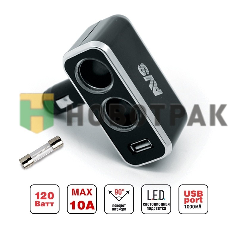 Разветвитель прикуривателя 12/24V (на 2 выхода + USB) 43254