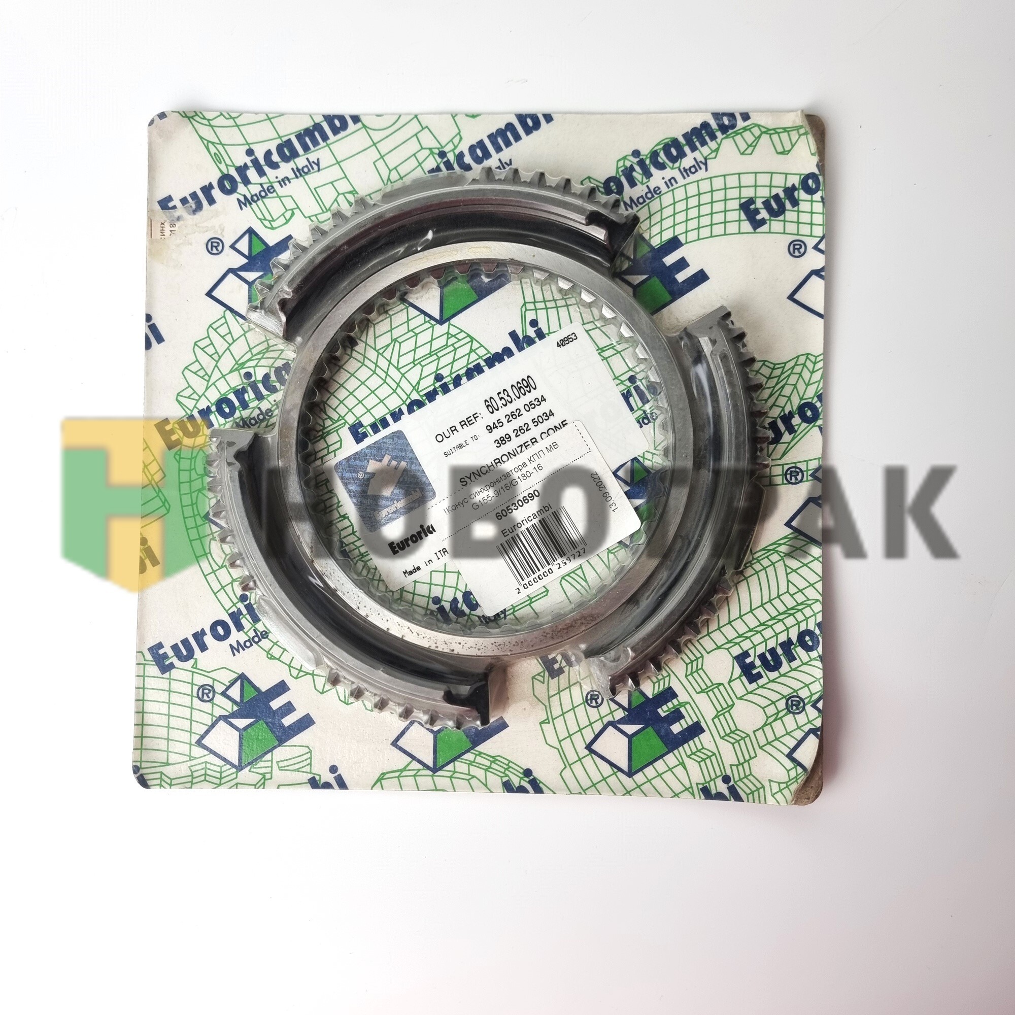 !Конус синхронизатора КПП MB G155-9/16/G180-16