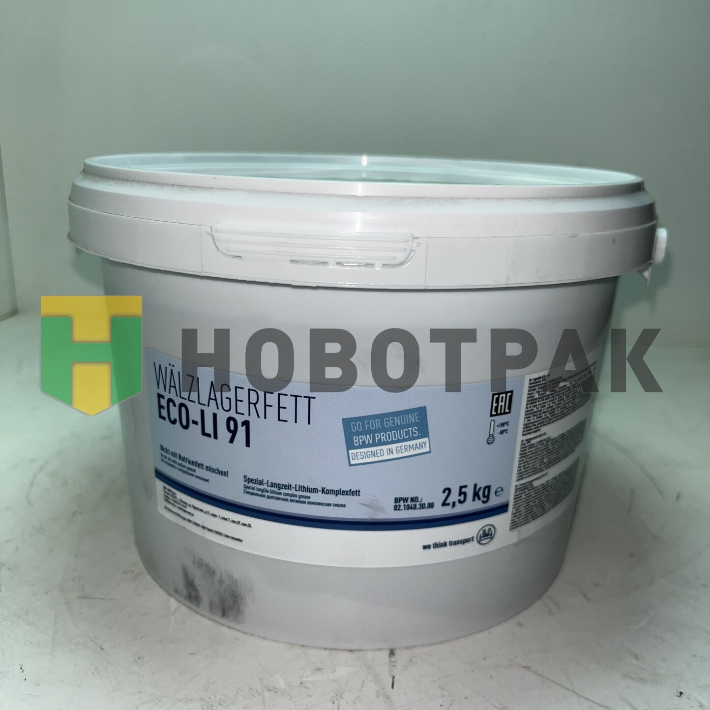 Смазка BPW синяя 2,5 кг 0210403000S