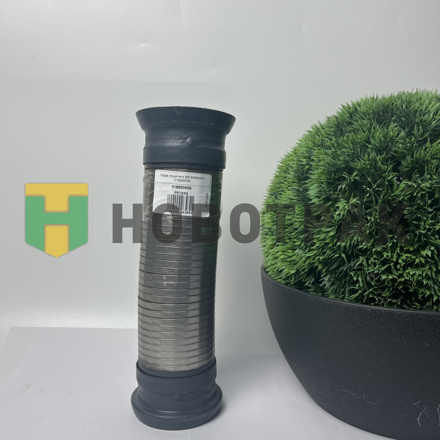 Гофра глушителя MB SK/MK/NG 01920000A