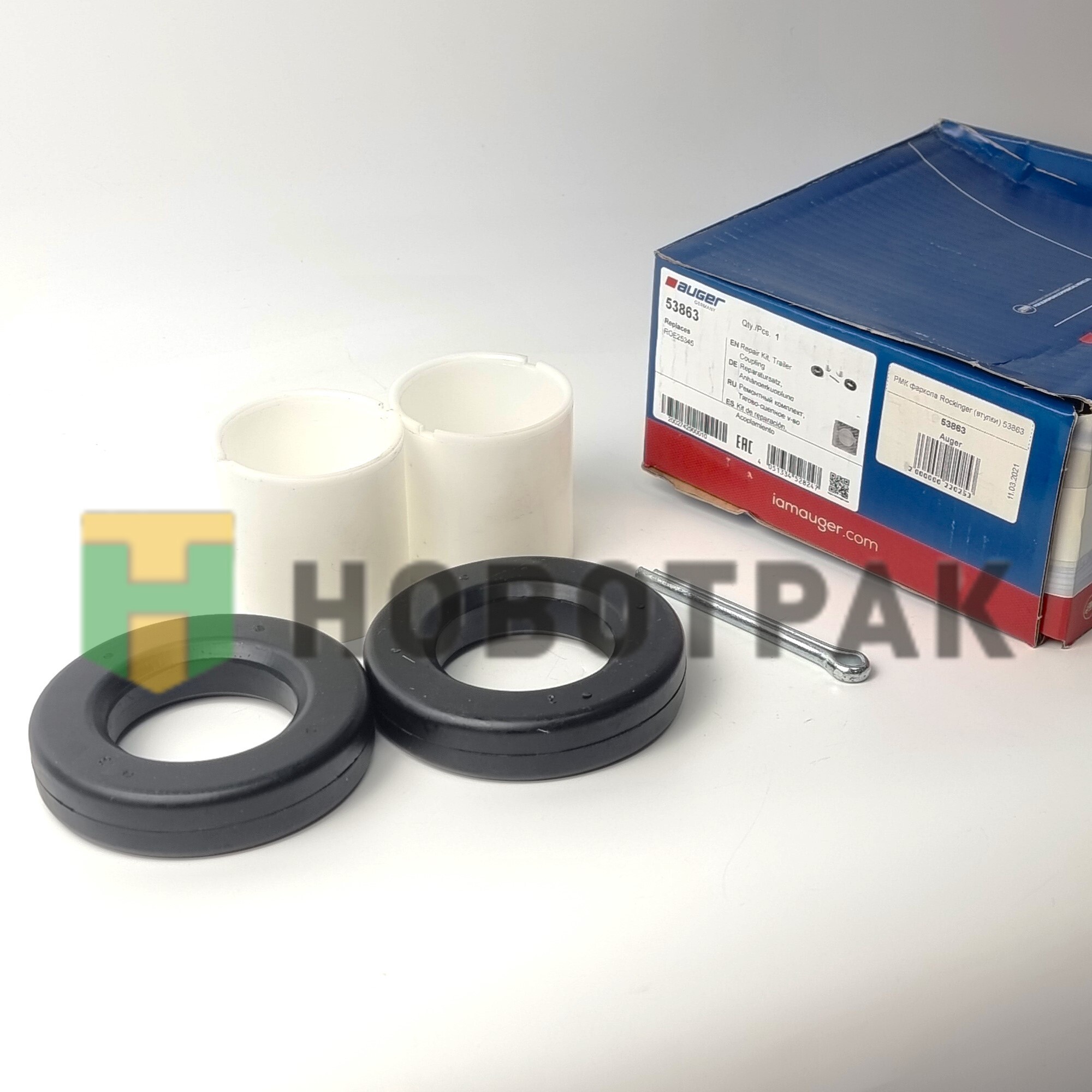 РМК фаркопа Rockinger (втулки) 53863