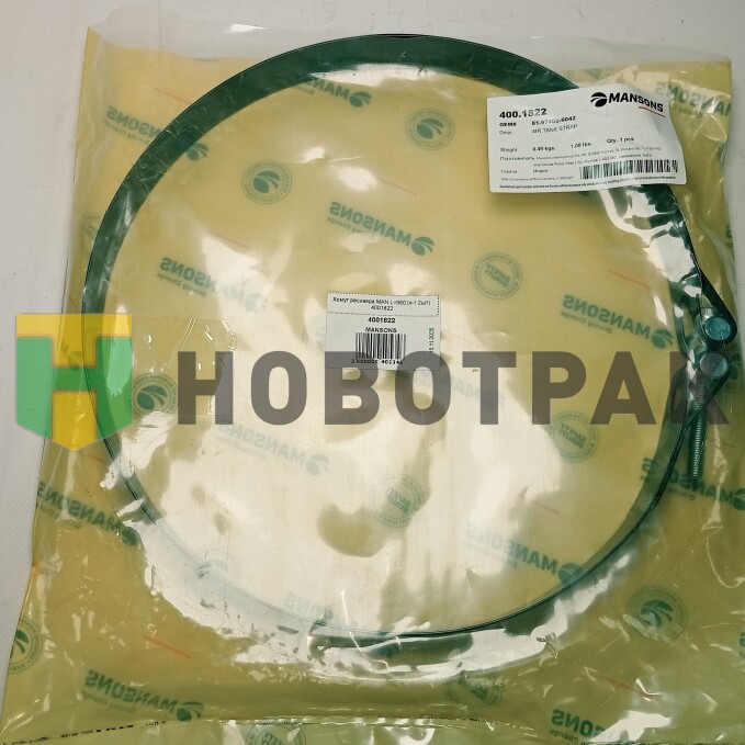 Хомут ресивера MAN L=960 4001822