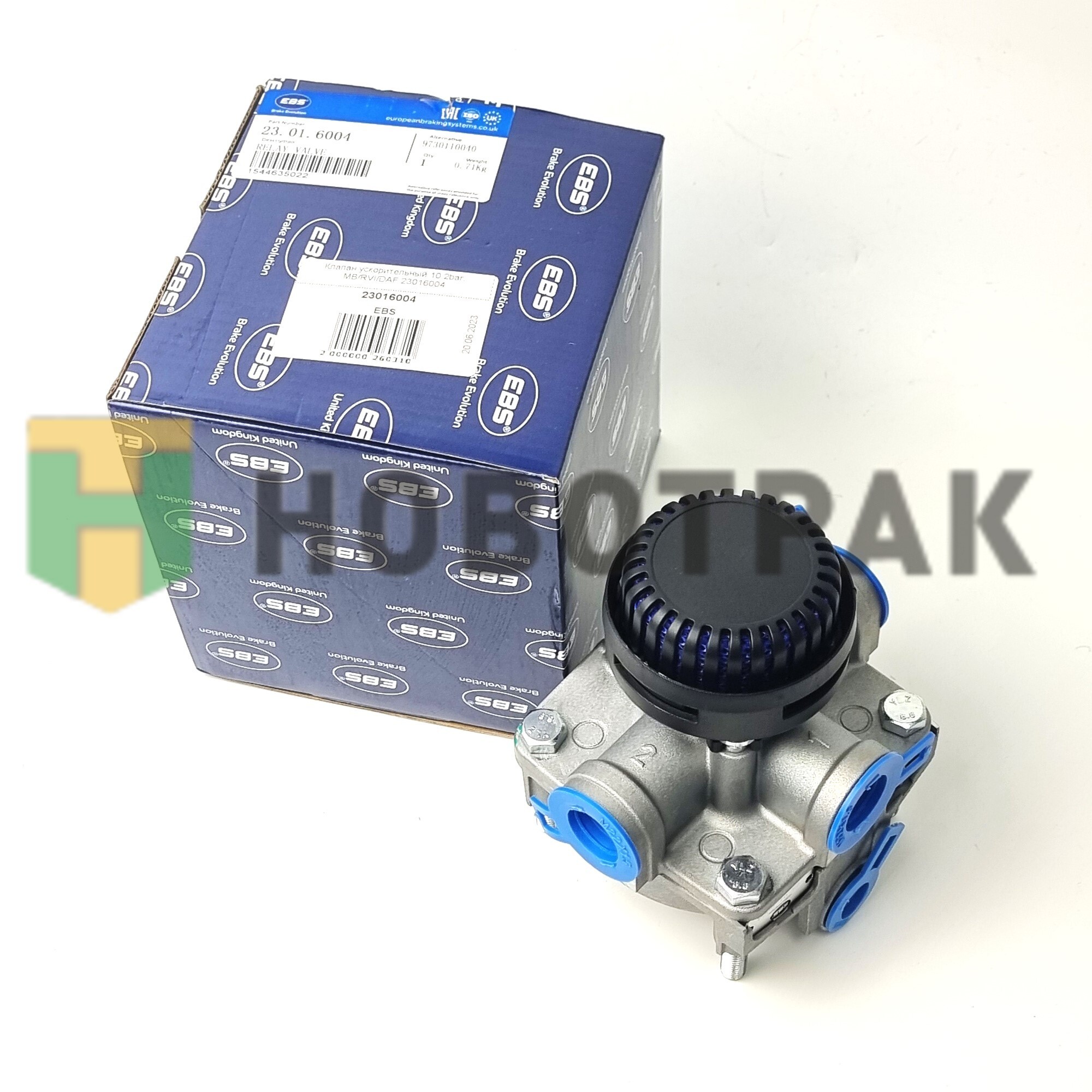 Клапан ускорительный 10.2bar. MB/RVI/DAF 23016004