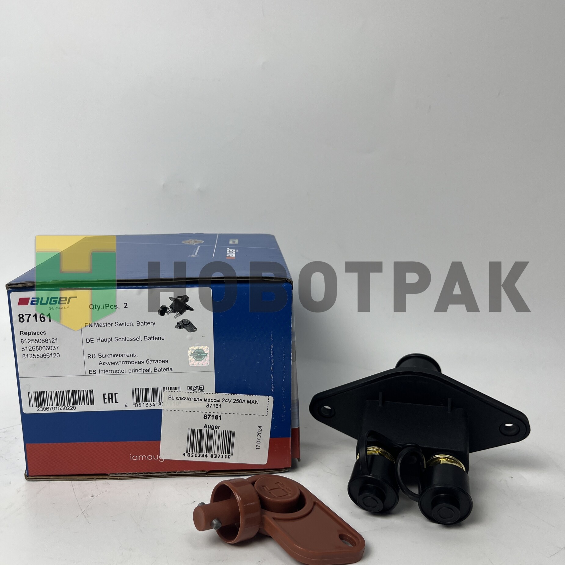 Выключатель массы 24V 250A MAN 87161