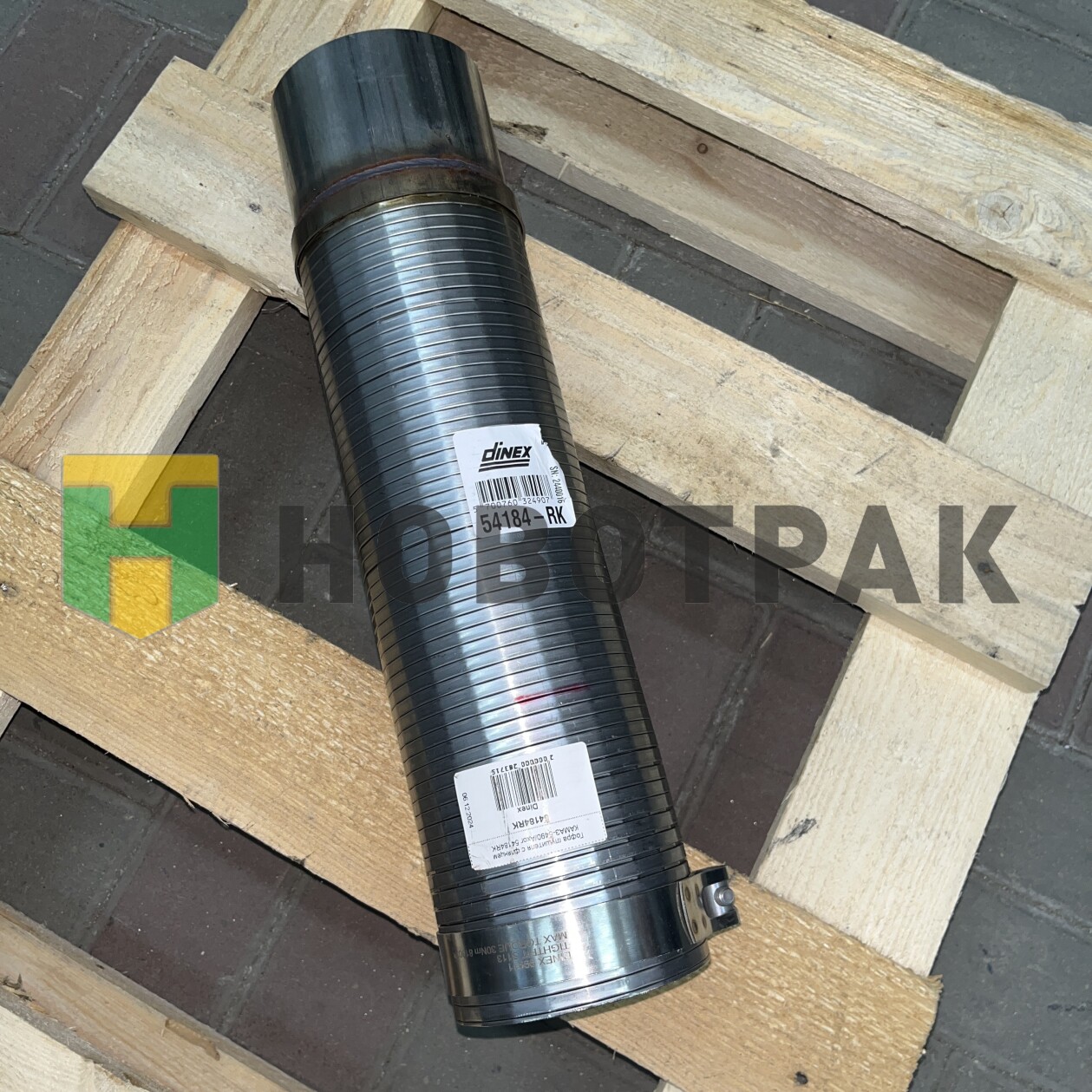 Гофра глушителя с флянцем КАМАЗ-5490/Axor 54184RK