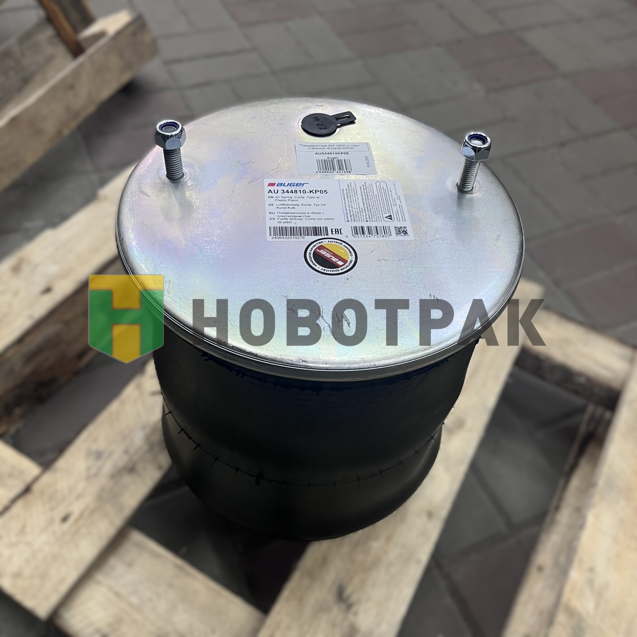 Пневморессора SAF NEW (с пласт. стаканом) AU344810KP05