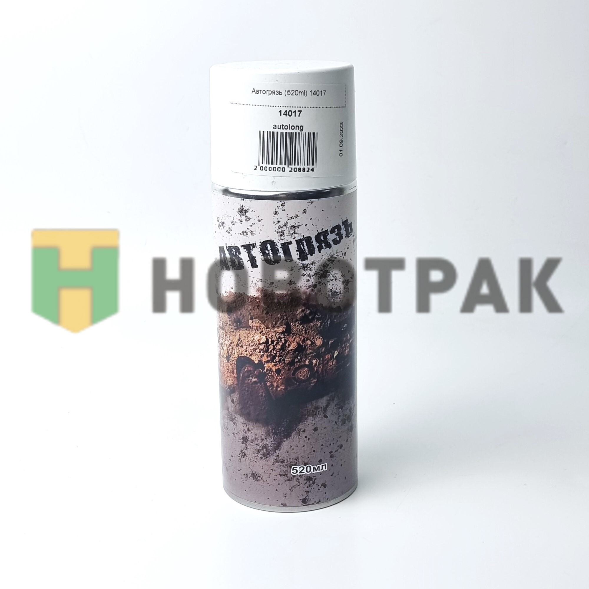 Автогрязь (520ml) 14017