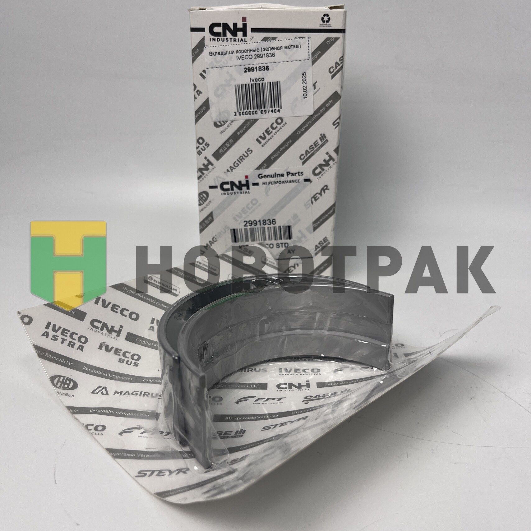 Вкладыши коренные (зеленая метка) IVECO 2991836