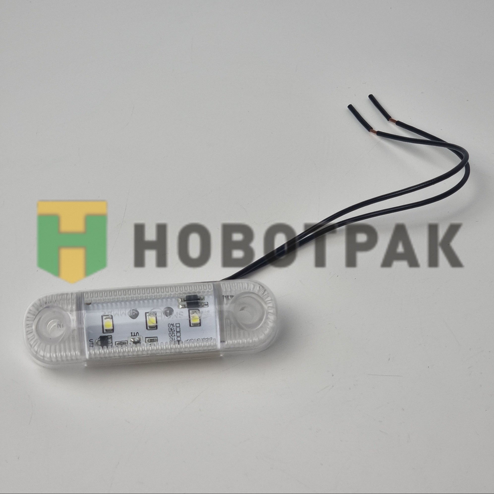 Фонарь габаритный прозрачный LED 0053731