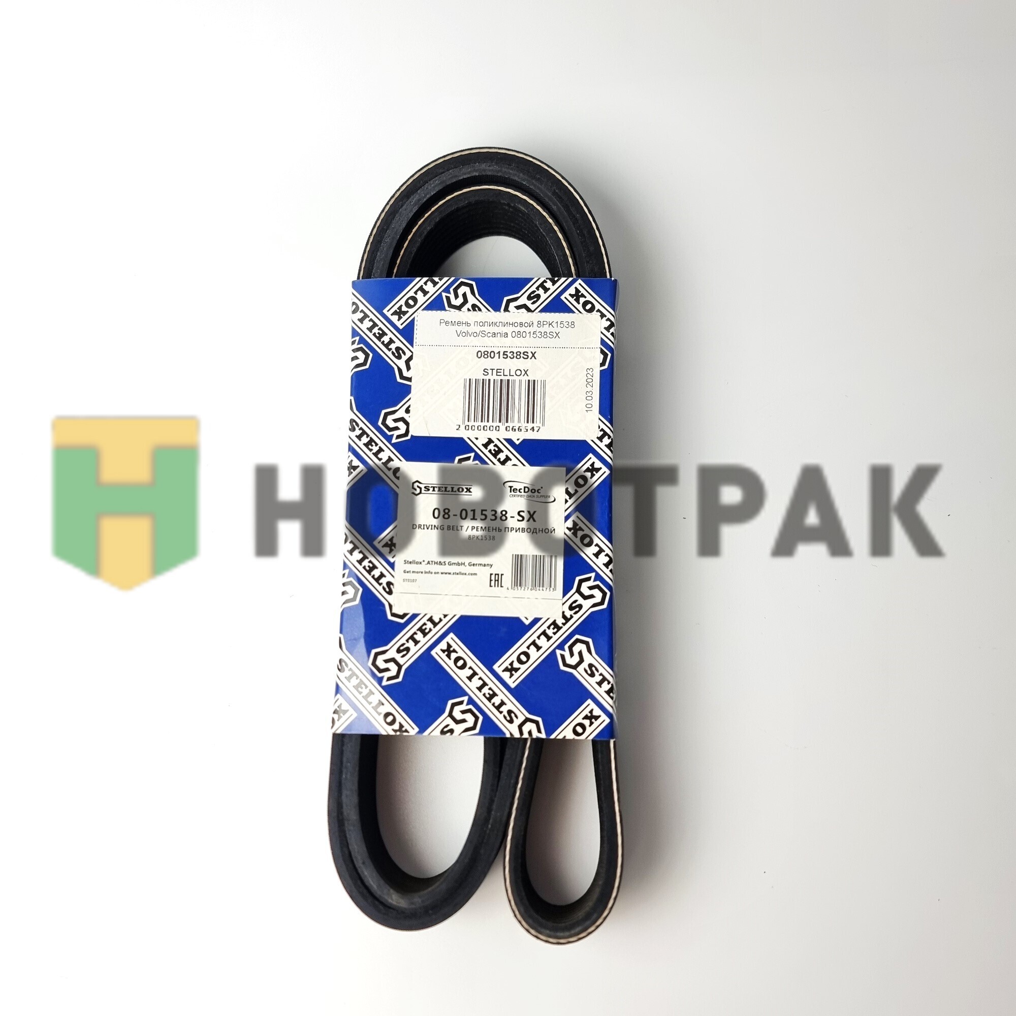 Ремень поликлиновой 8PK1538 Volvo/Scania 0801538SX