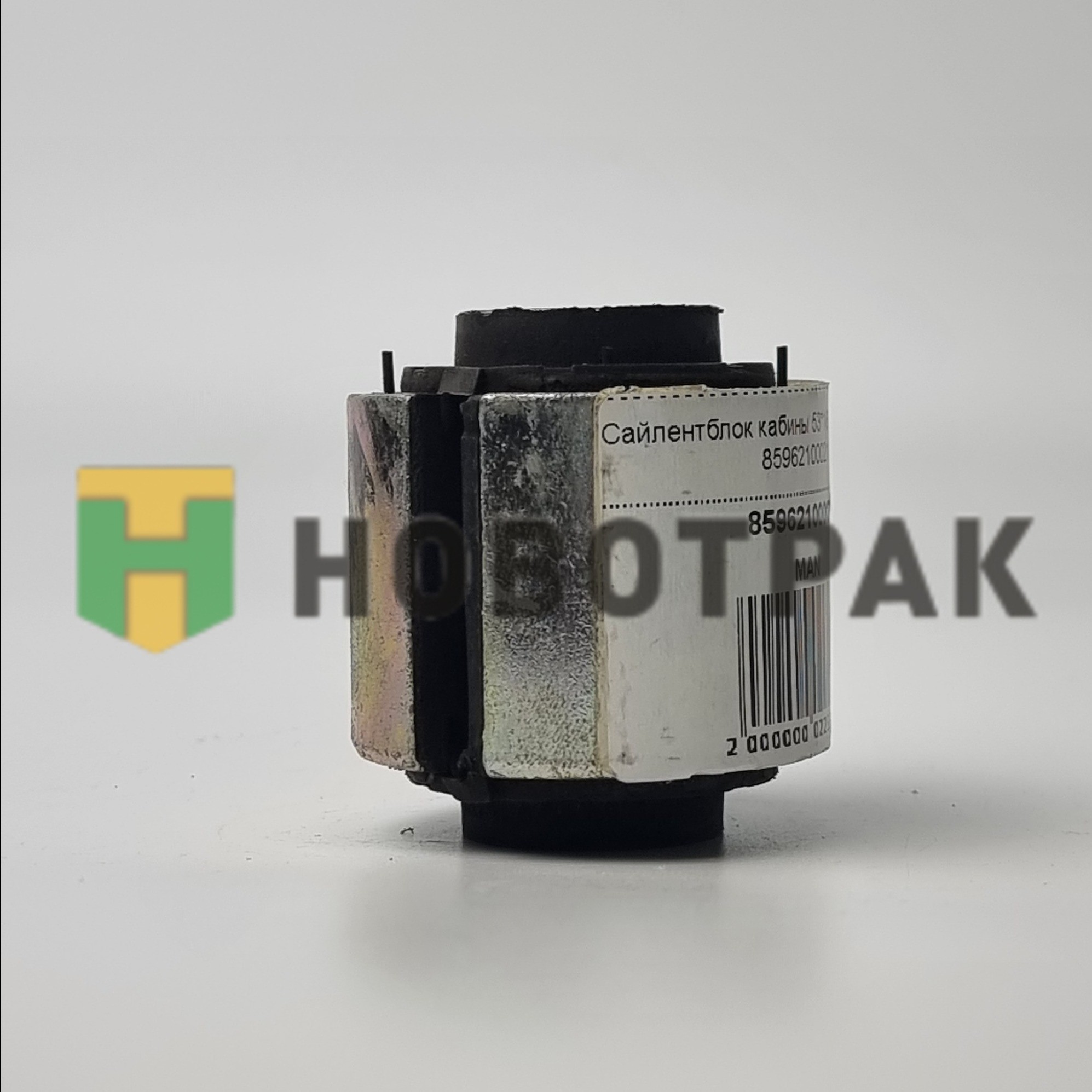 Сайлентблок кабины 53*16*58 MAN TGA 85962100021