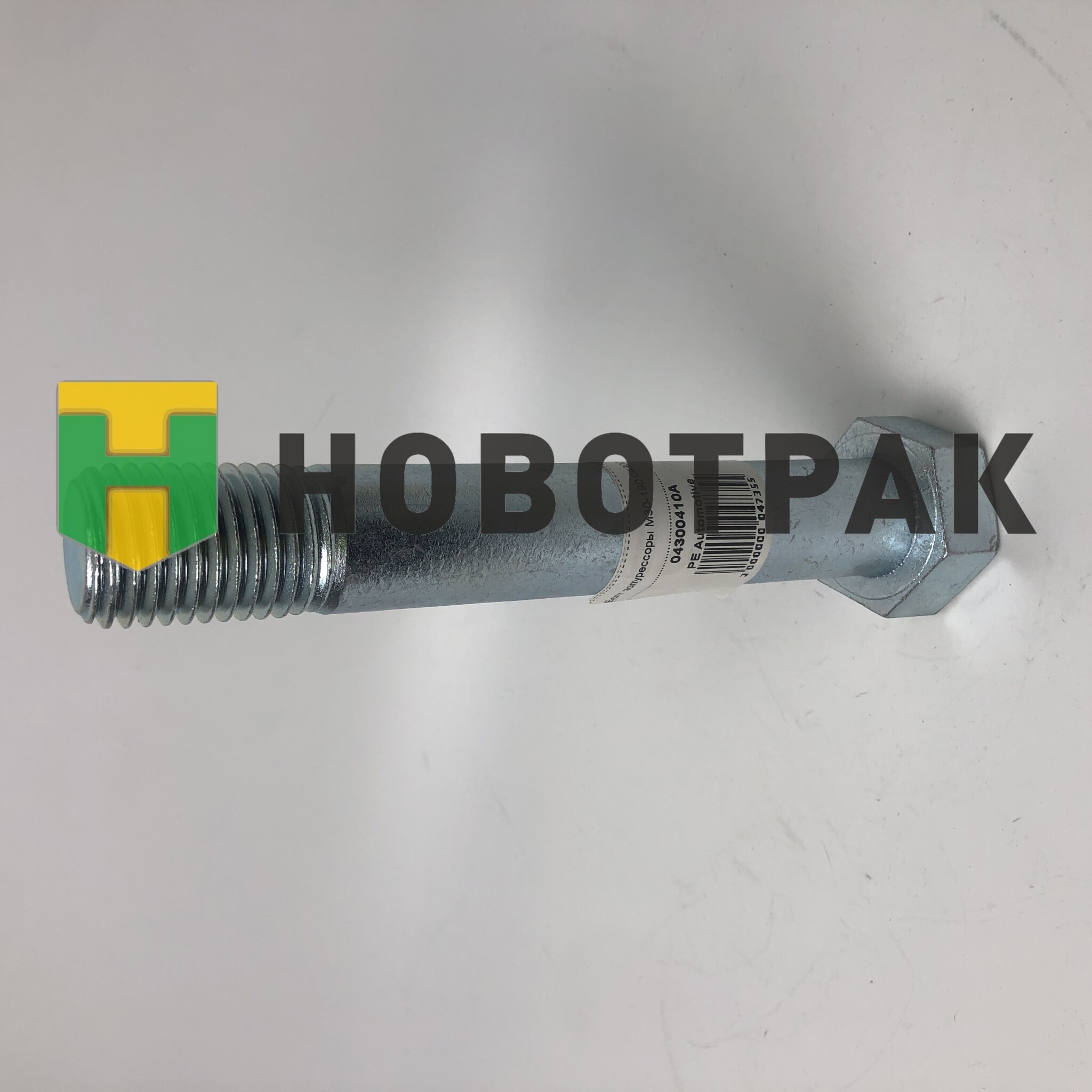 Болт полурессоры M30-190 04300410A