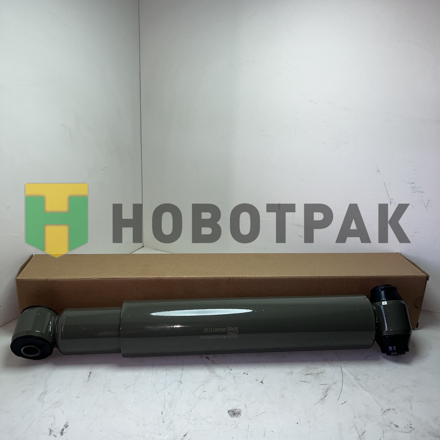 Амортизатор передней подвески SITRAK C7H WG9925680031