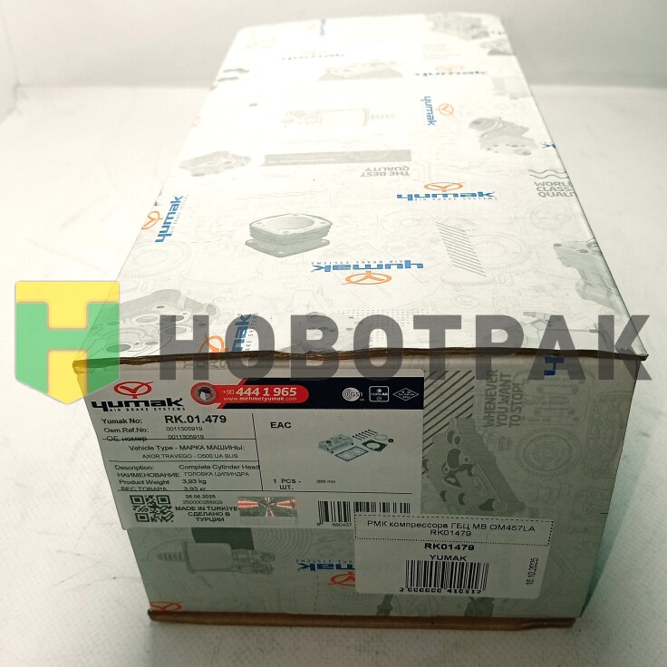 РМК компрессора ГБЦ MB OM457LA RK01479