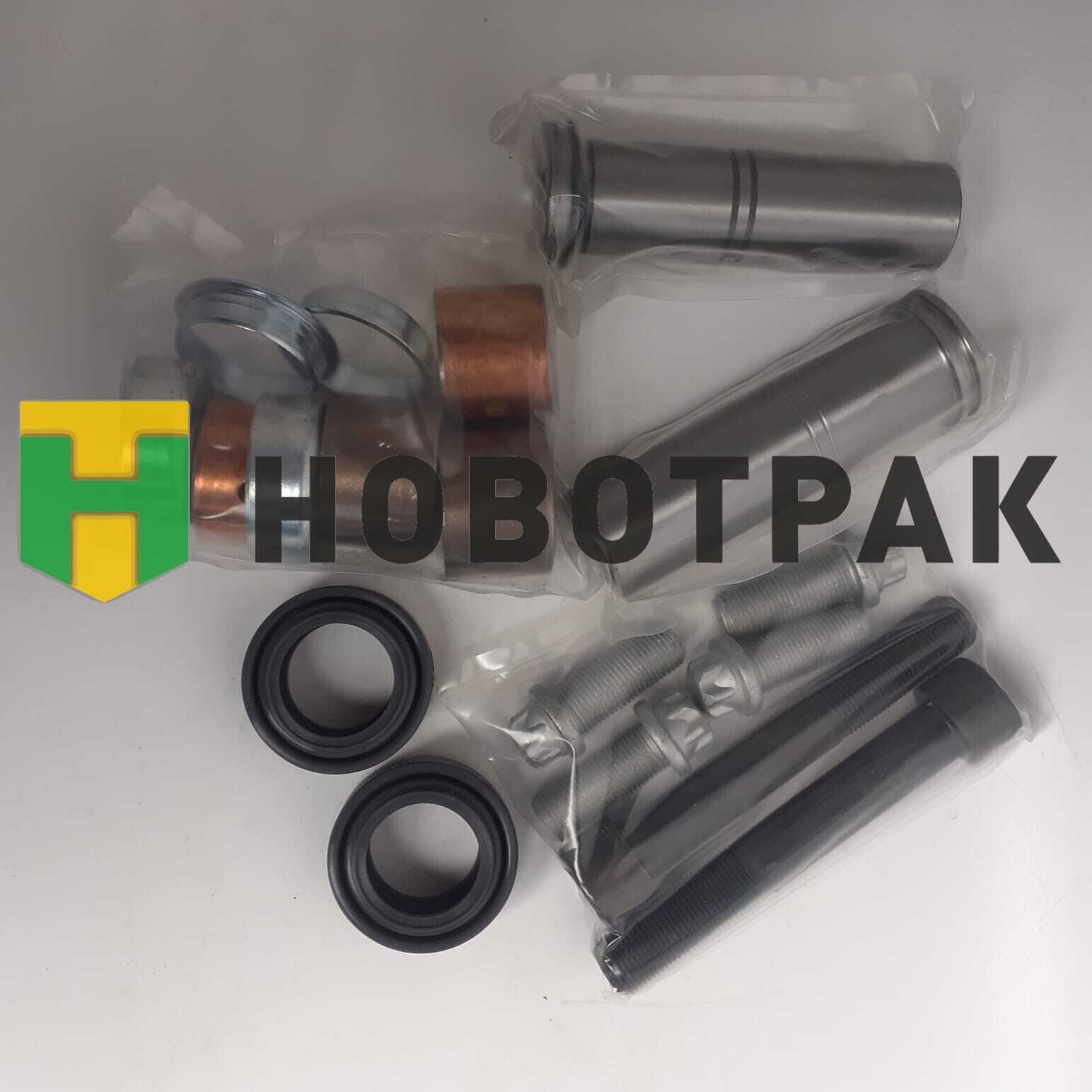 РМК скобы дискового тормоза (направляющие втулки) Volvo/Renault