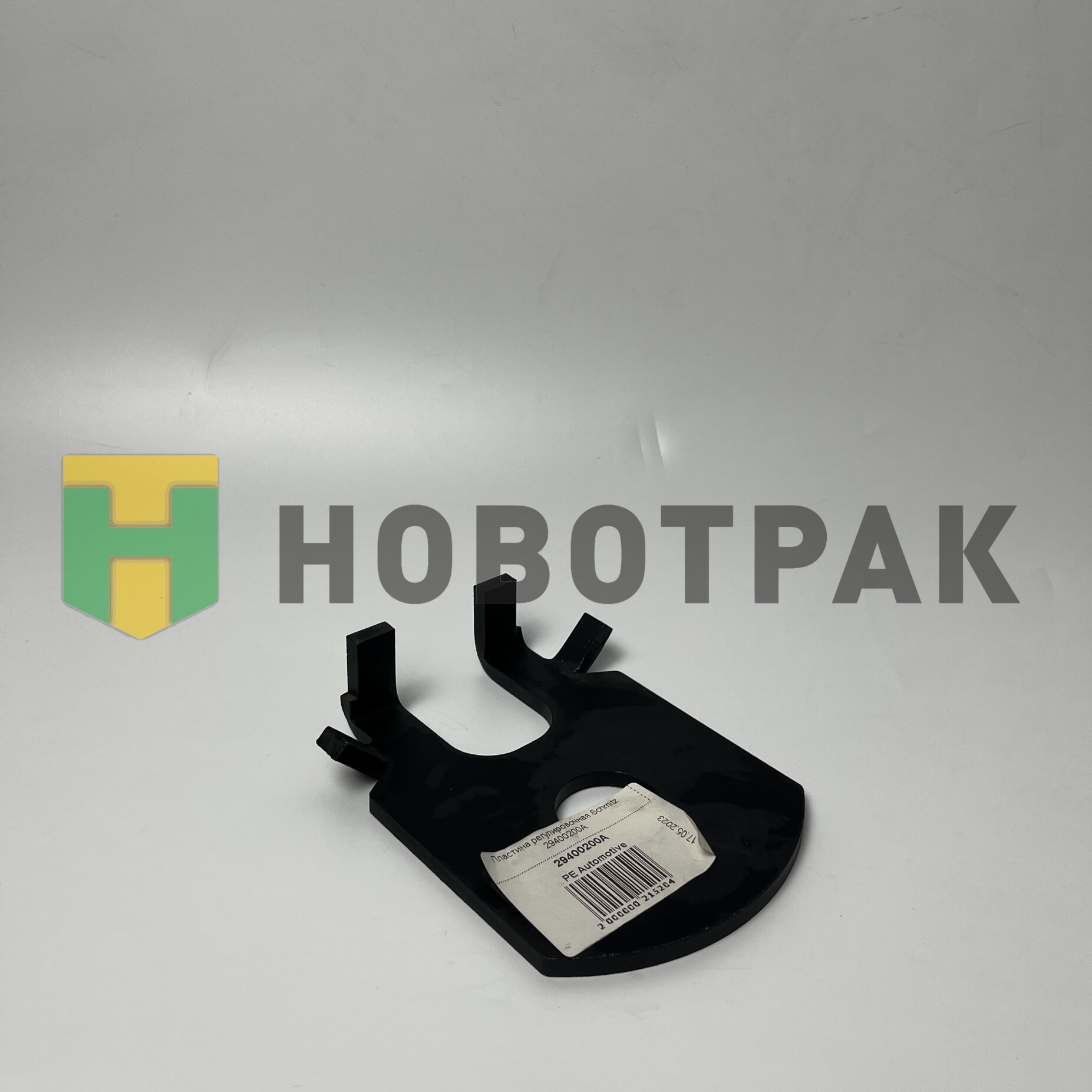 Пластина регулировочная Schmitz 29400200A