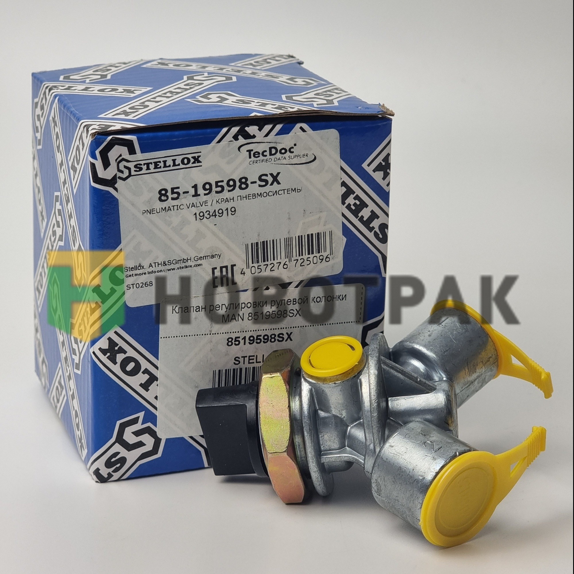 Клапан регулировки рулевой колонки MAN 8519598SX