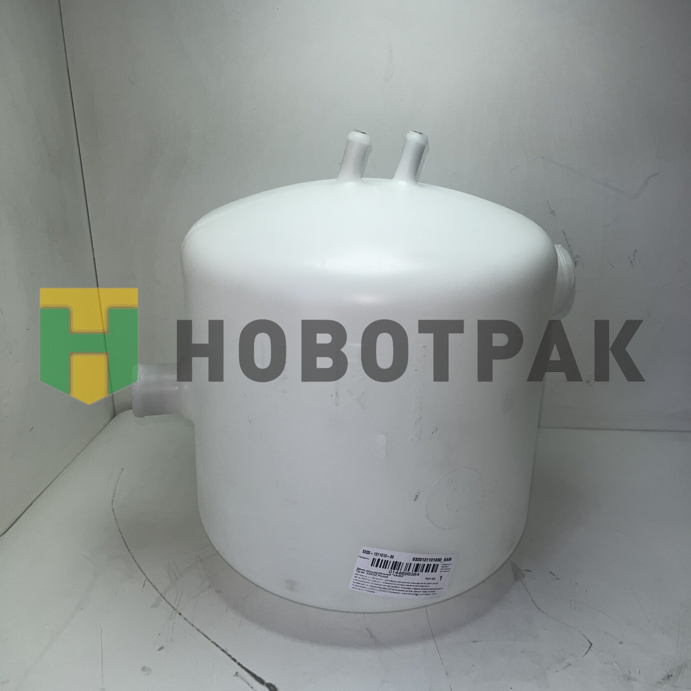 Бачок расширительный КАМАЗ 5320/5460 5320131101030