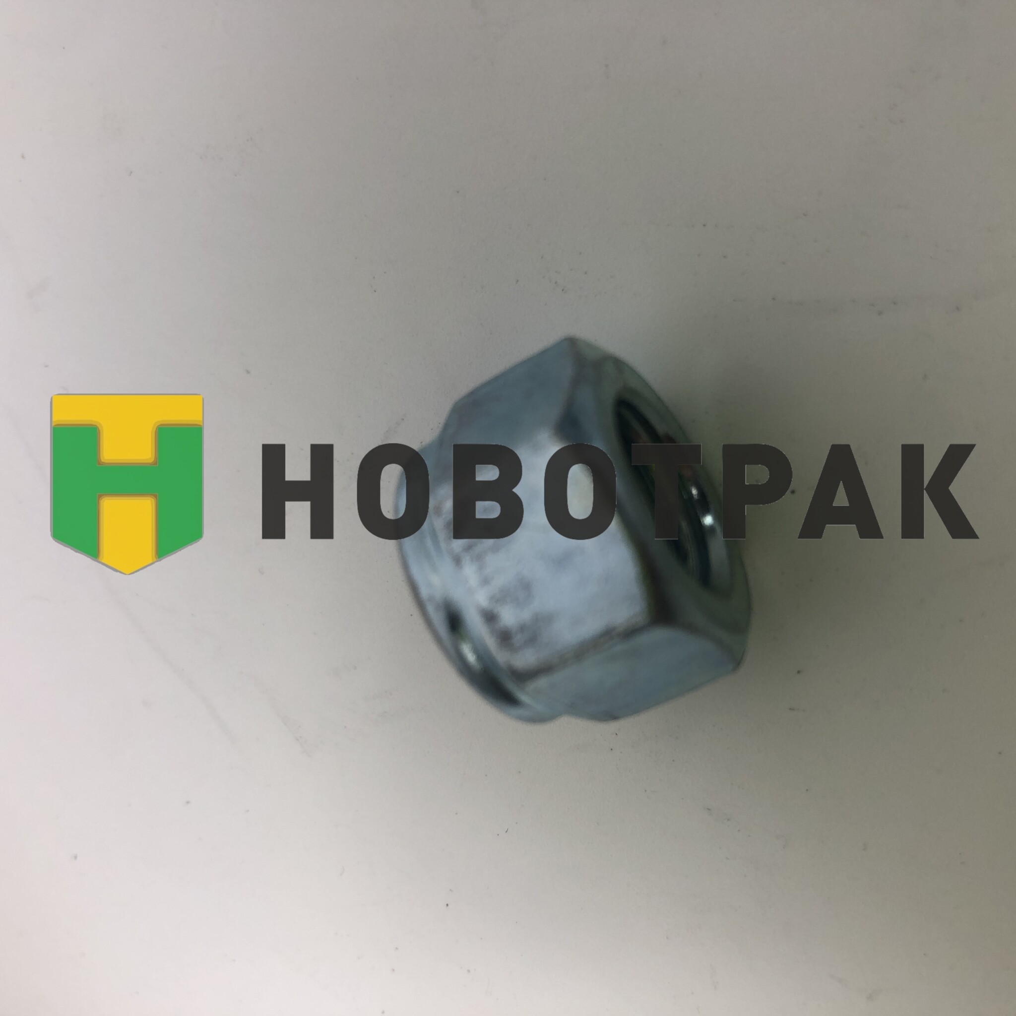 Гайка самоконтрящаяся высокая М12 037112