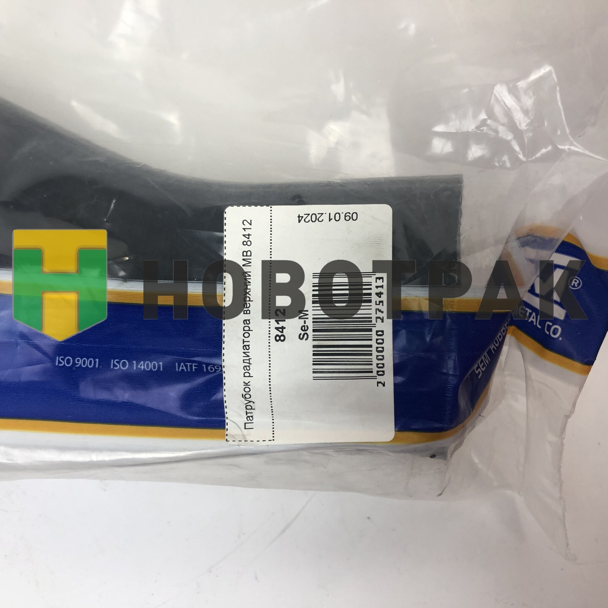 Патрубок радиатора верхний MB 8412