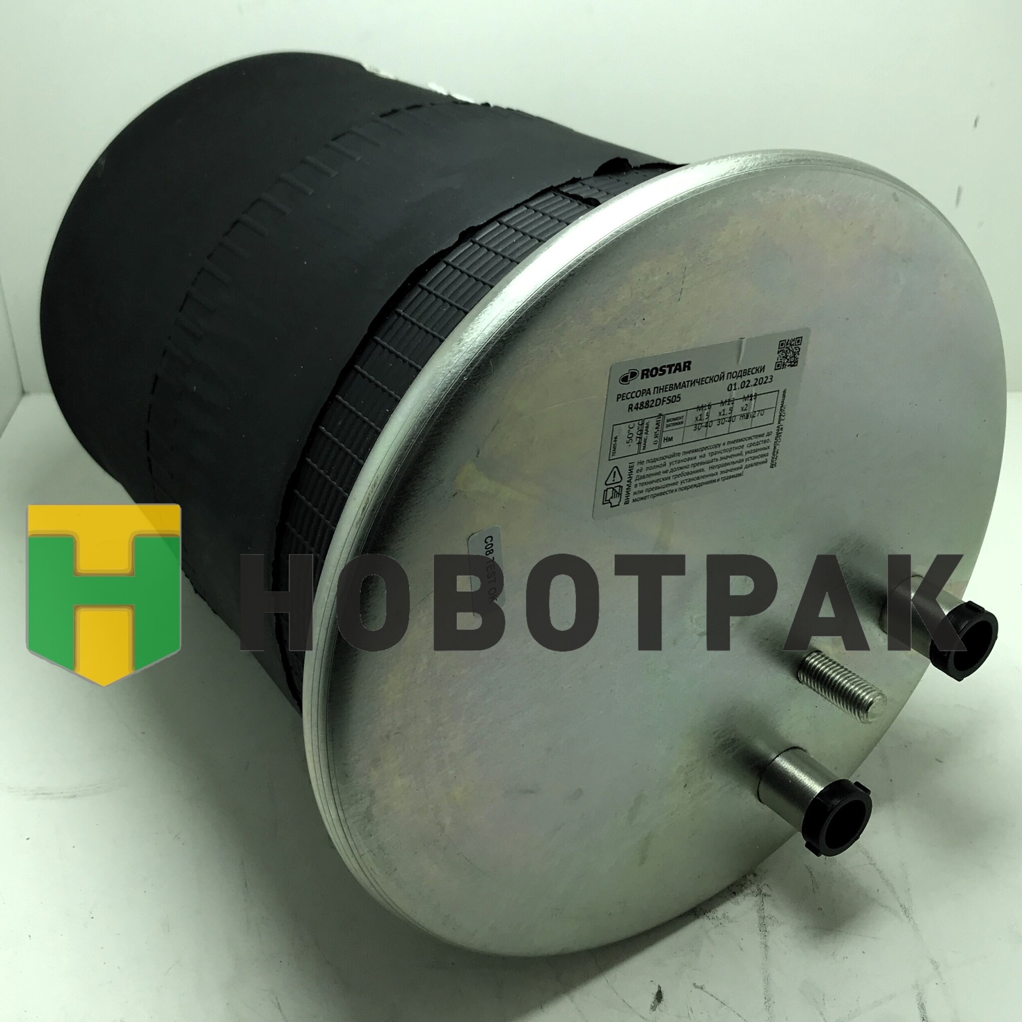 Пневмоподушка MAN TGA (со стаканом) 4882N1P05/R4882DFS05