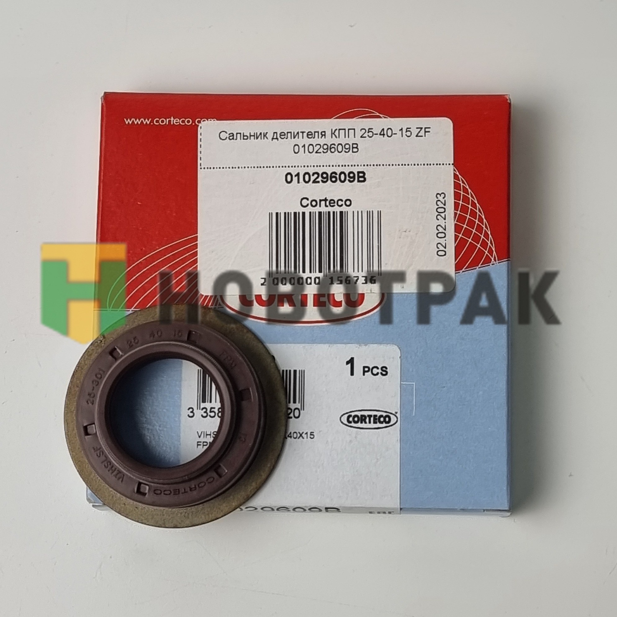 Сальник делителя КПП