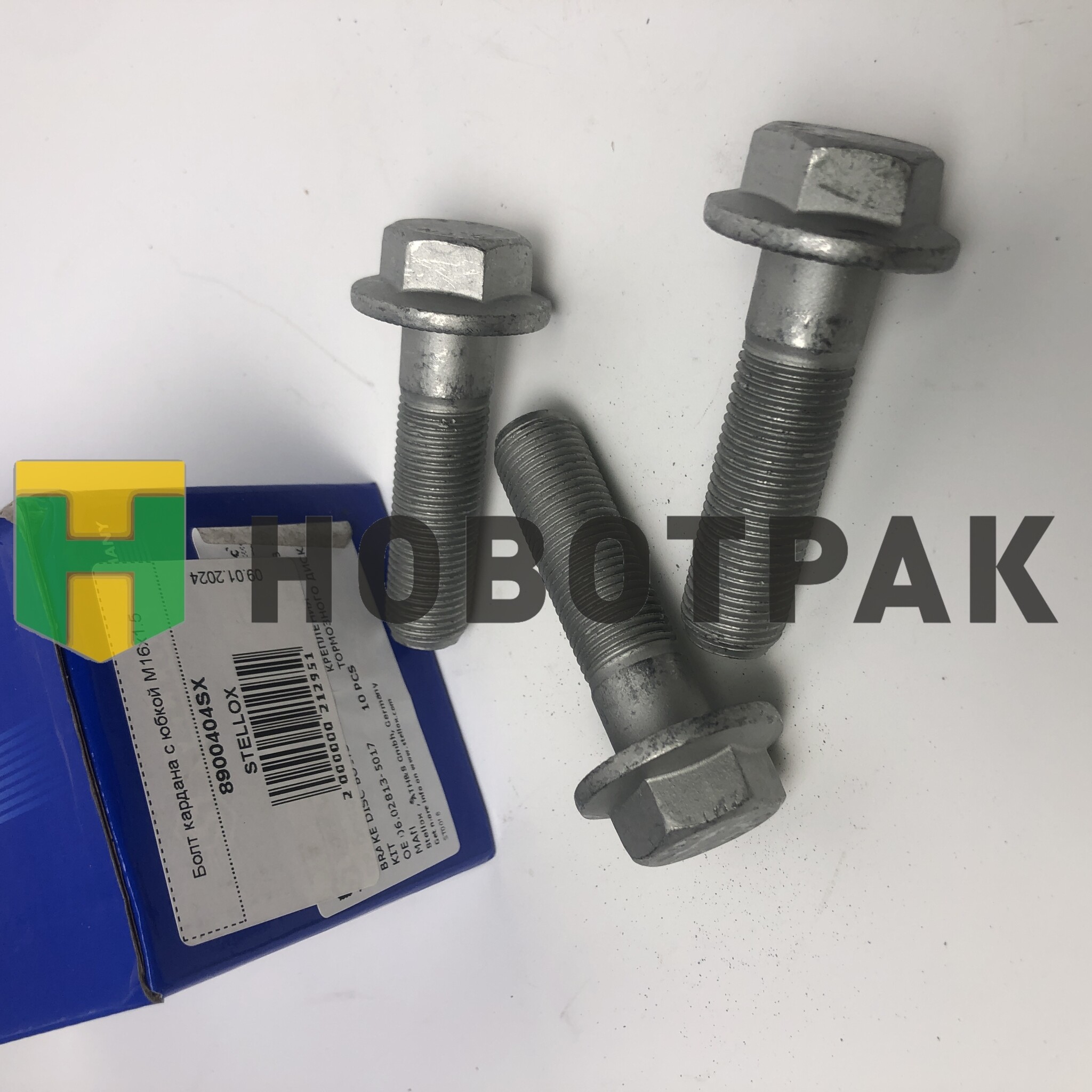 Болт кардана с юбкой M16x1.5