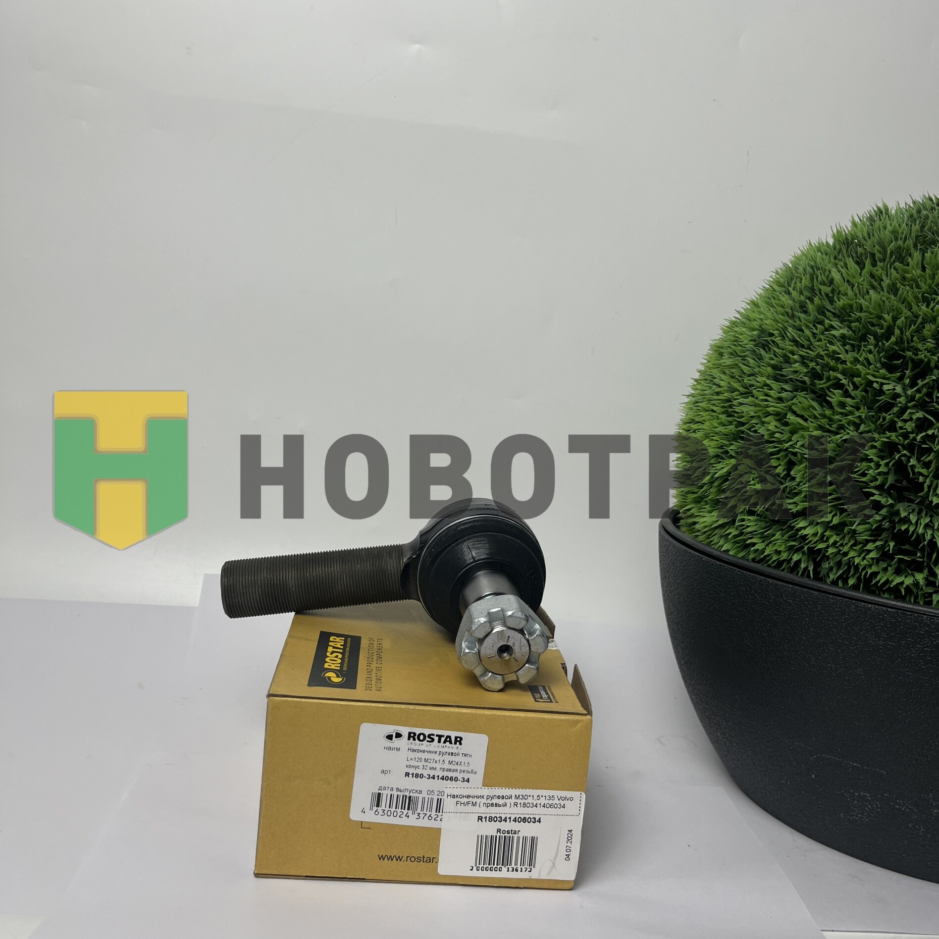 Наконечник рулевой M30*1,5*135 Volvo FH/FM ( правый ) R180341406034