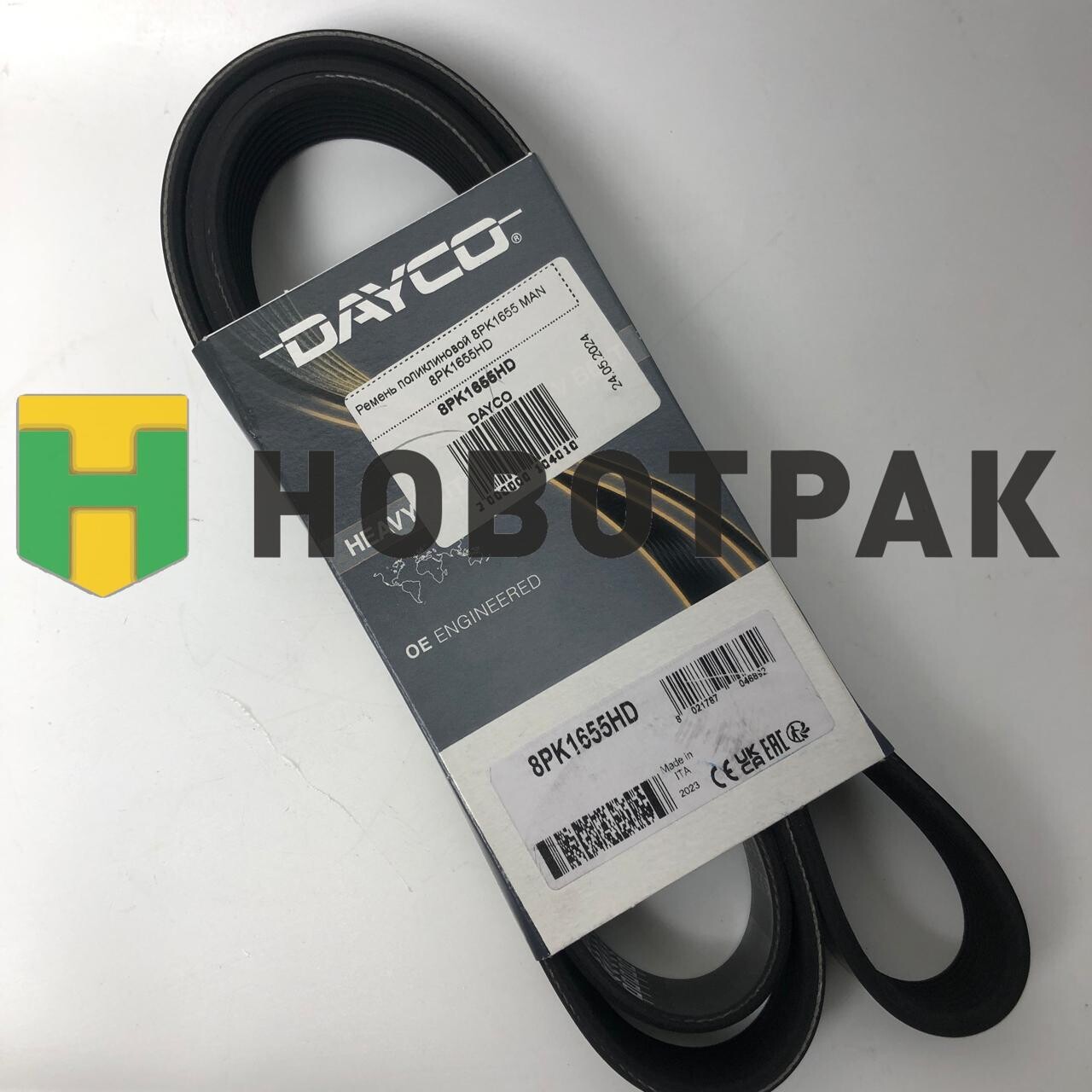 Ремень поликлиновой 8PK1655 MAN 8PK1655HD