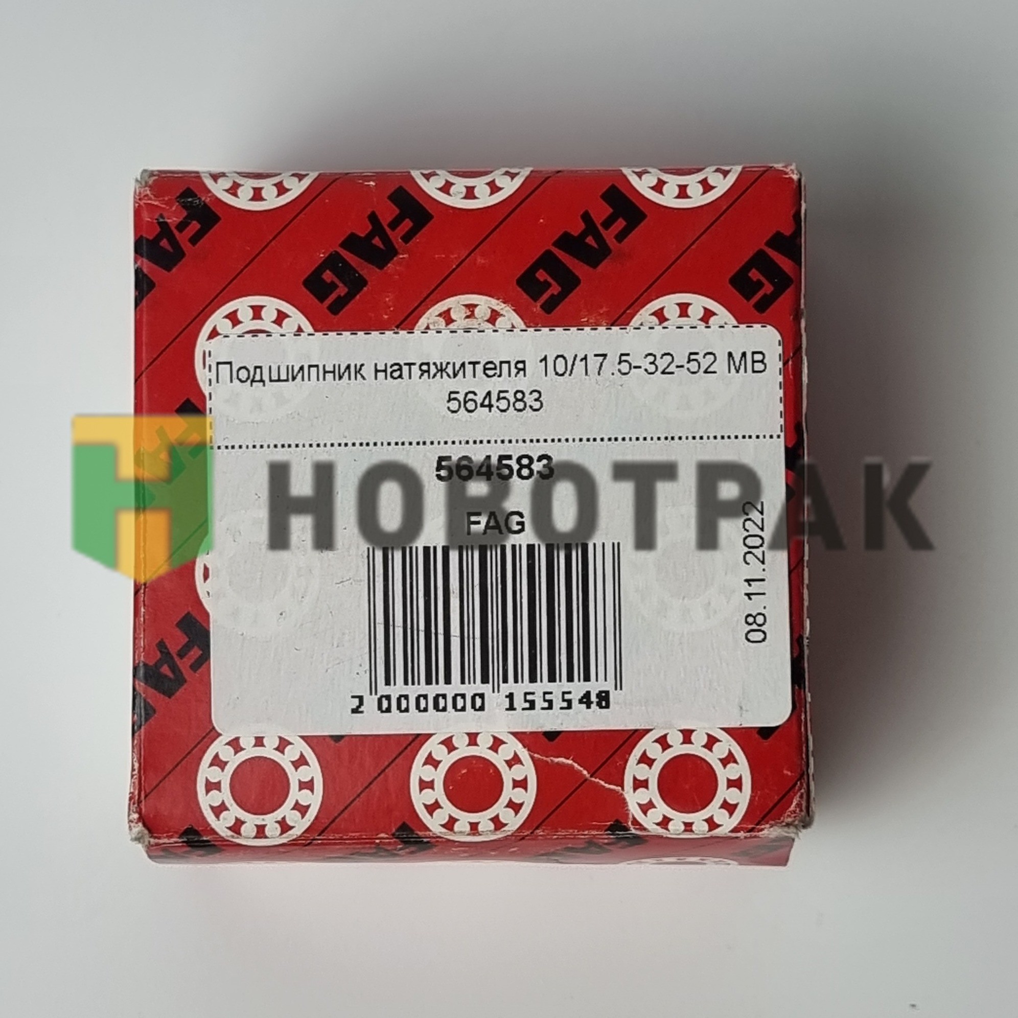 Подшипник натяжителя