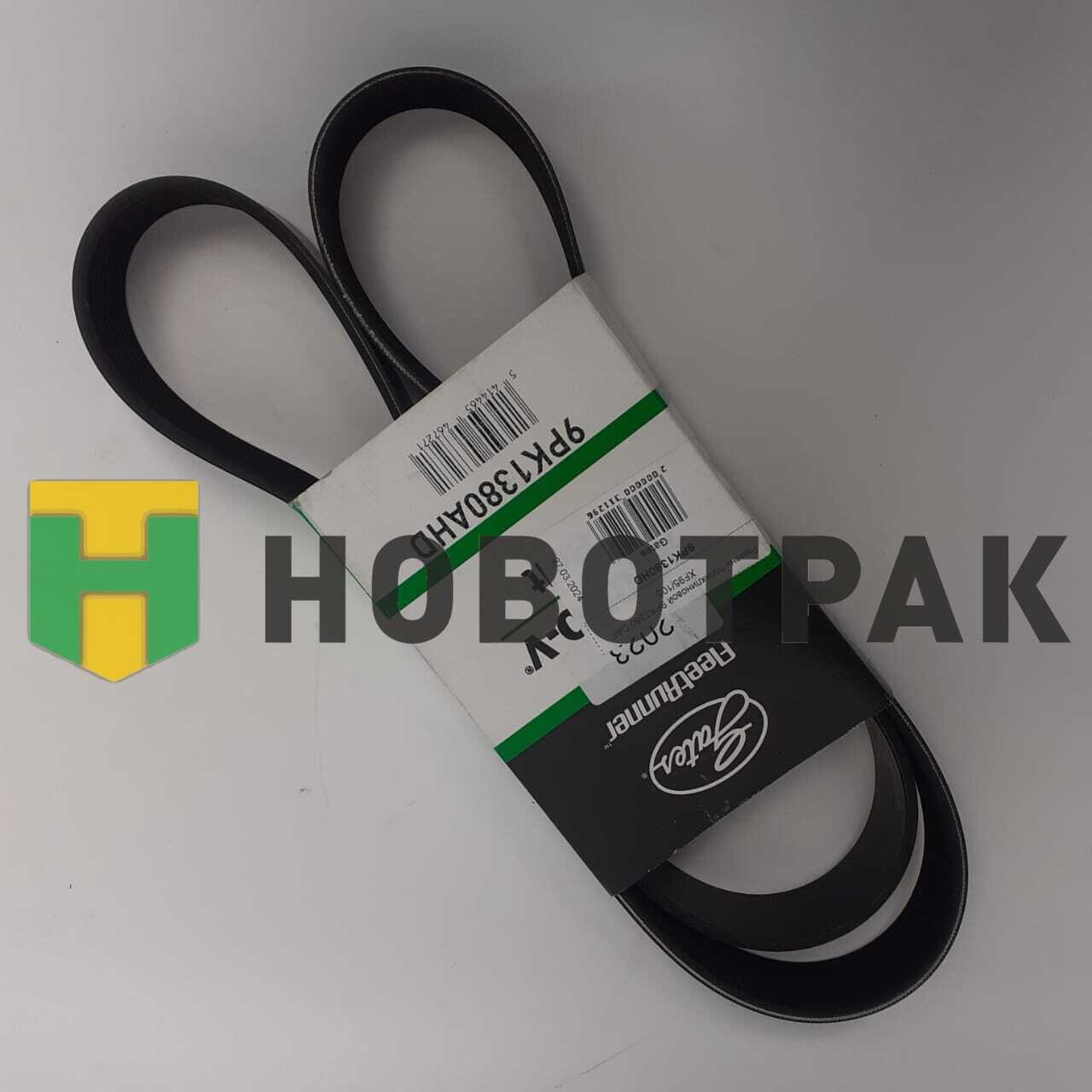 Ремень поликлиновой 9PK1380HD