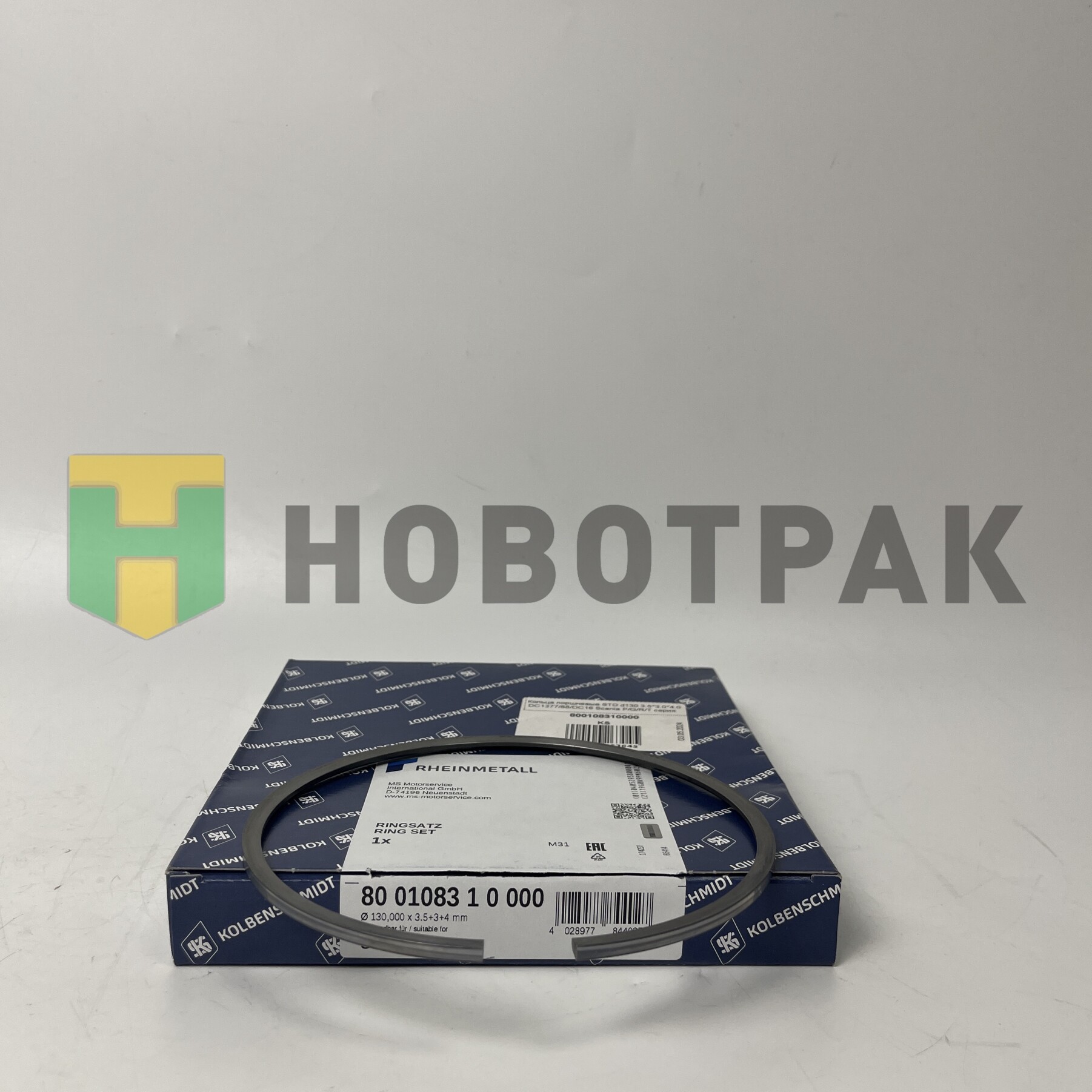 Кольца поршневые STD d130 3.5*3.0*4.0 DC1377/88/DC16 Scania P/G/R/T серия