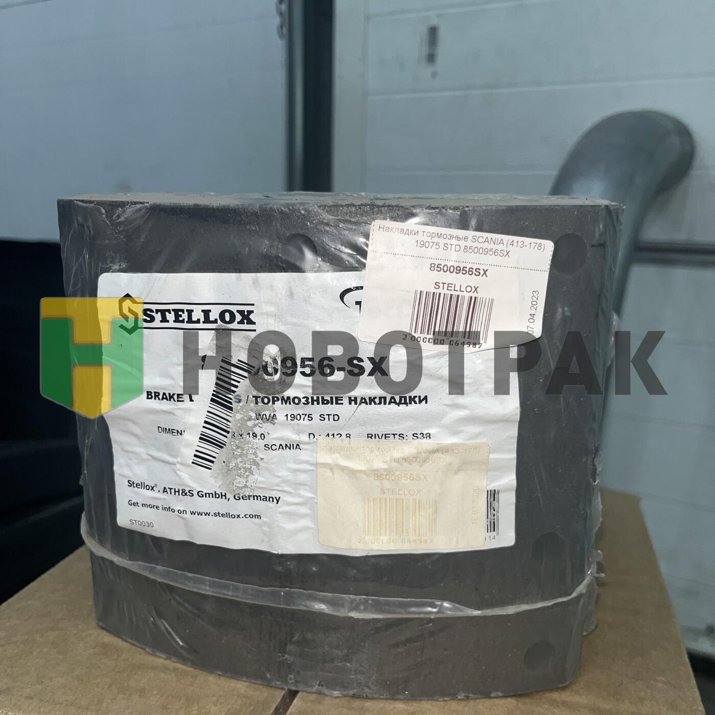 Накладки тормозные SCANIA (413-178) 19075 STD 8500956SX