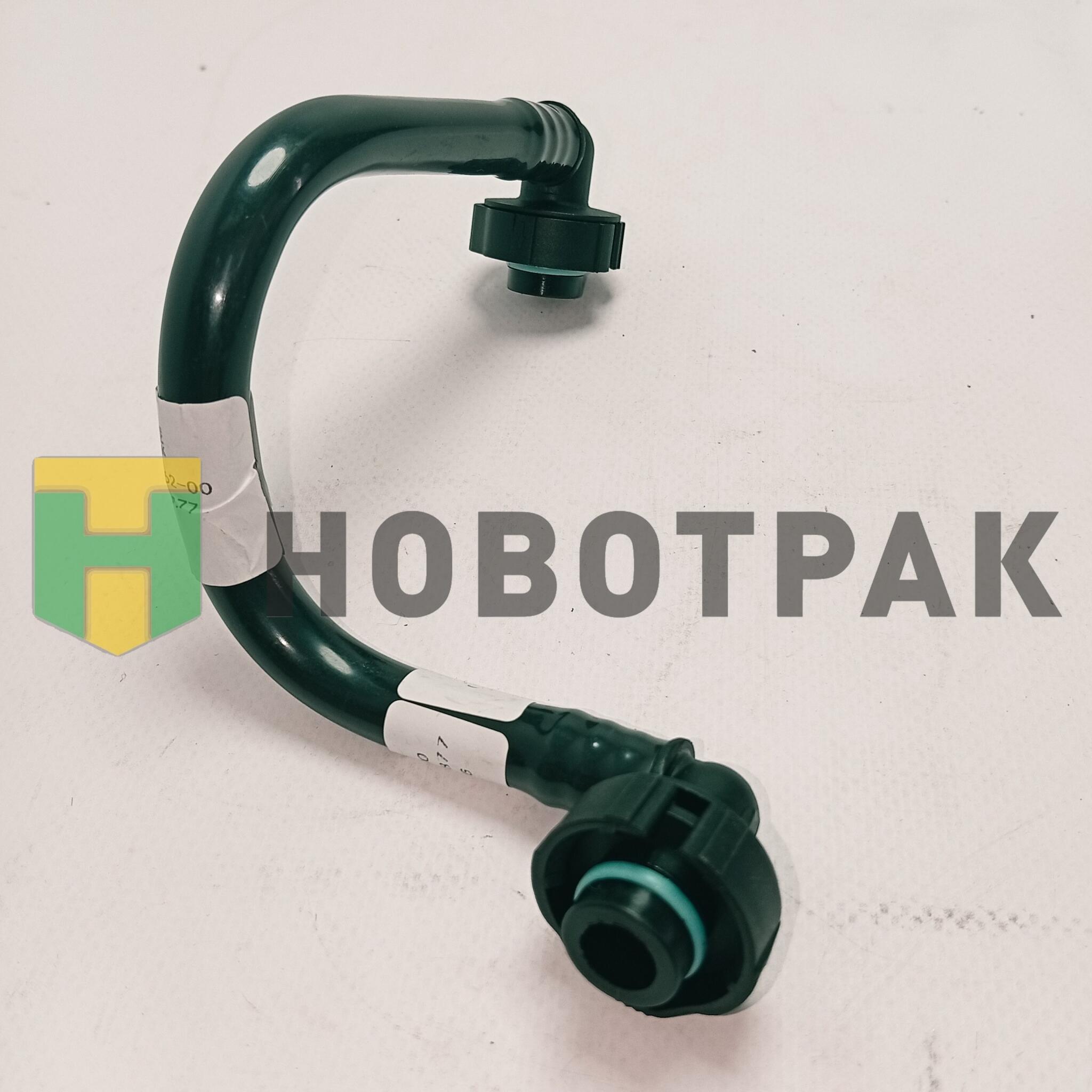 Трубка топливная SITRAK 202V 70270742